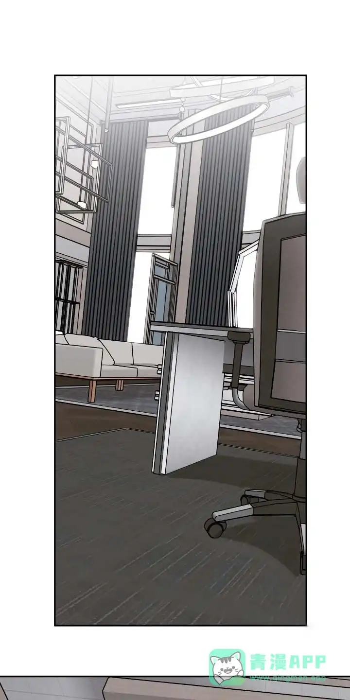 《如意珠》第47话 第1页