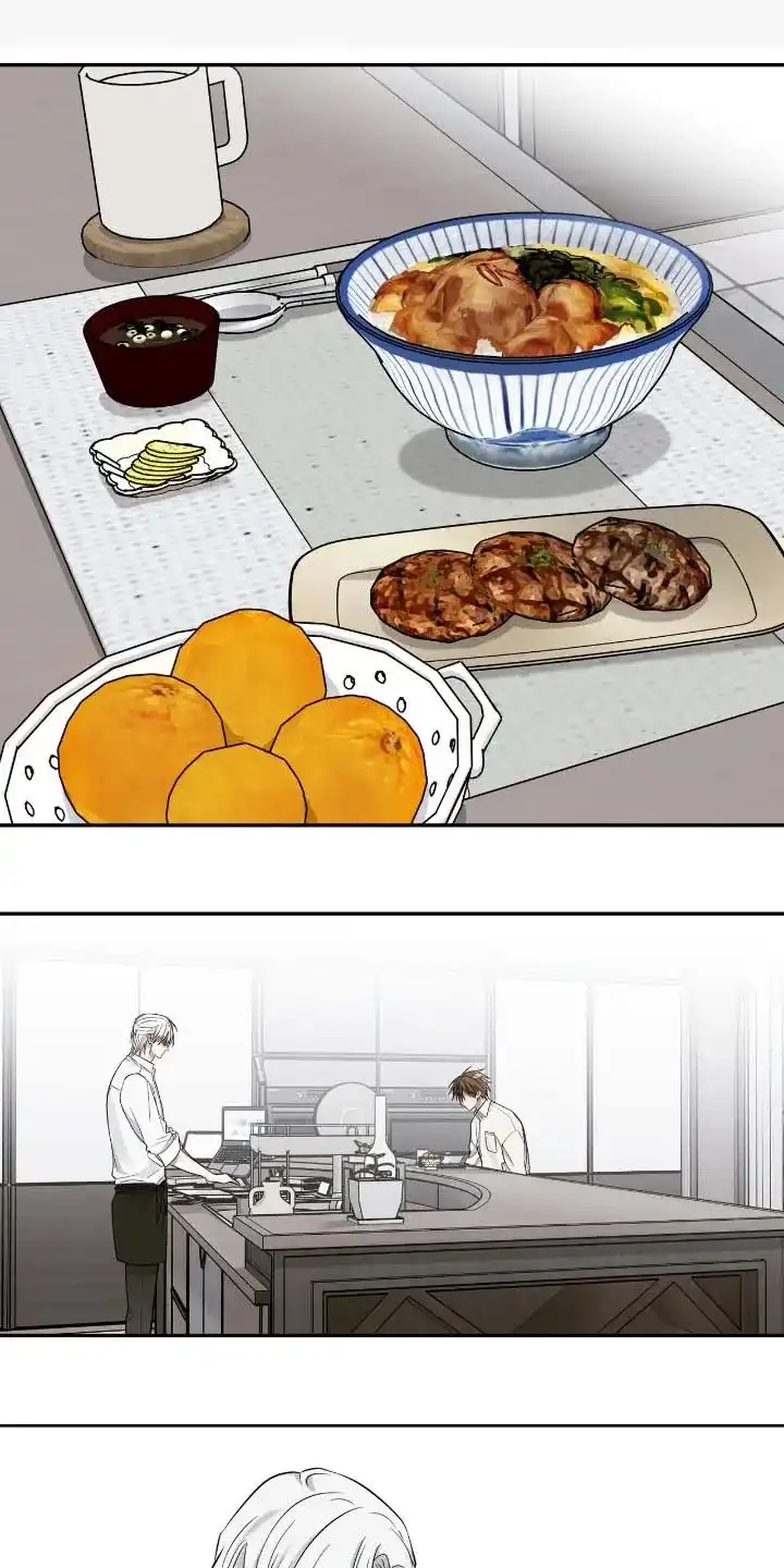 《如意珠》第47话 第25页
