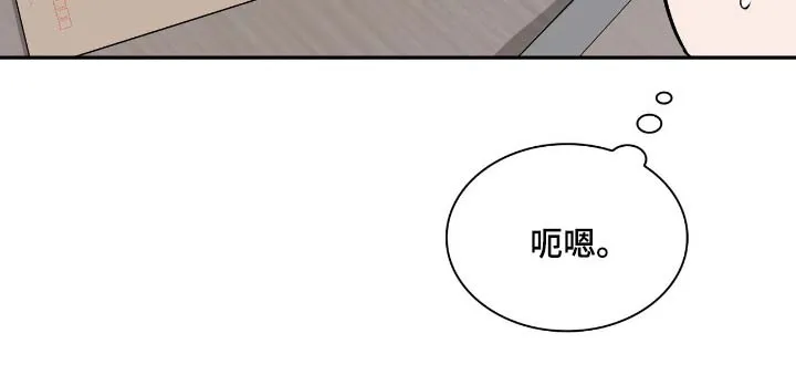 《如意珠》第47话 第29页