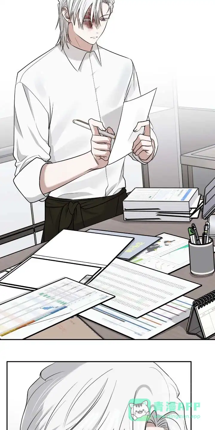 《如意珠》第47话 第26页