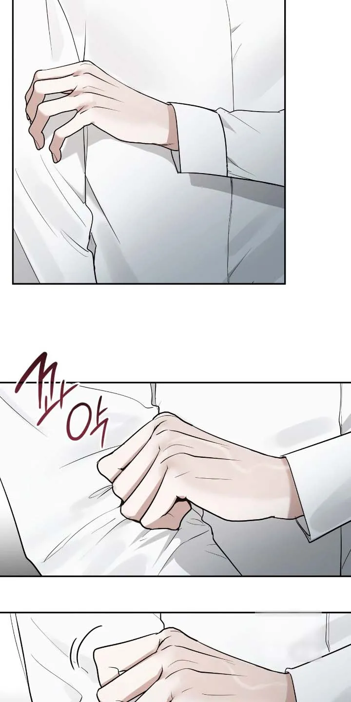 《如意珠》第48话 第9页