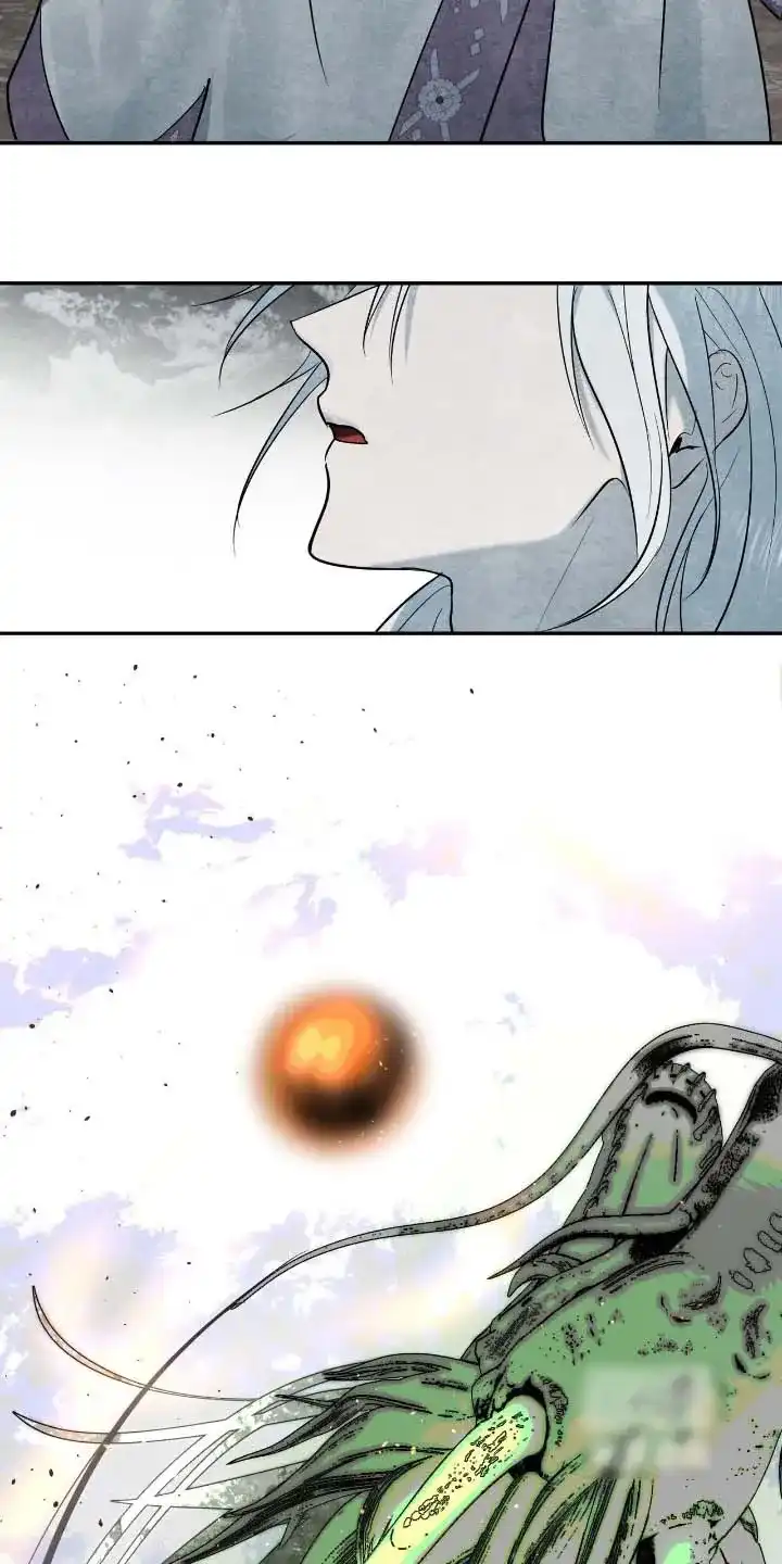 《如意珠》第48话 第18页