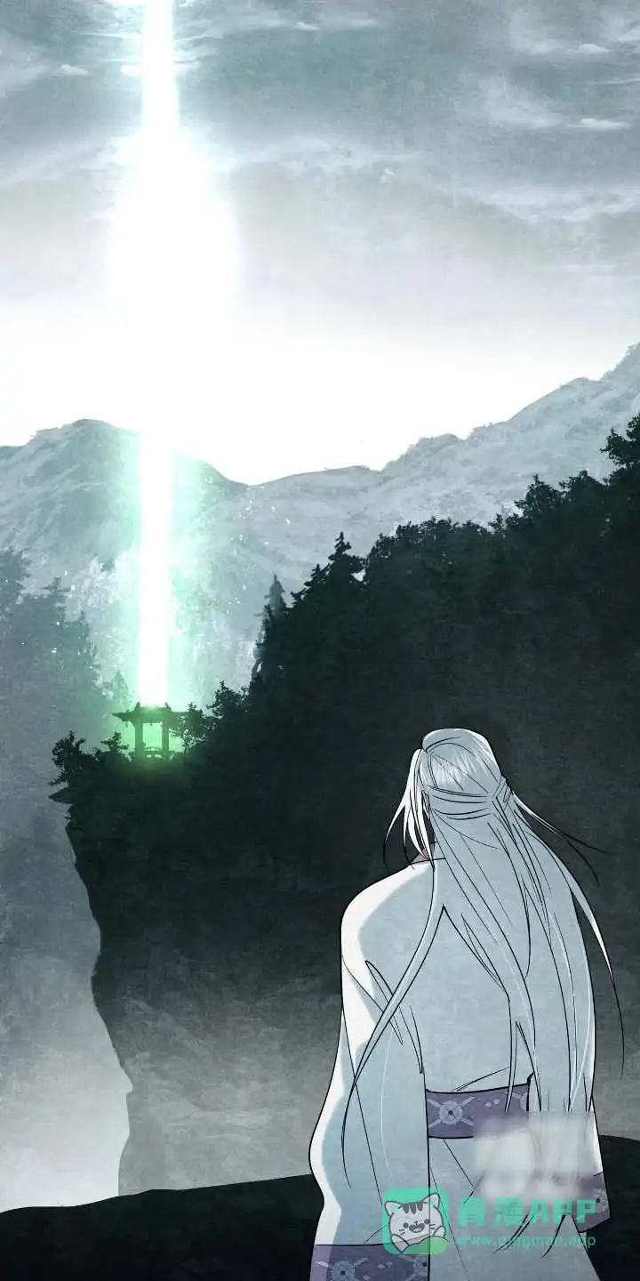 《如意珠》第48话 第16页