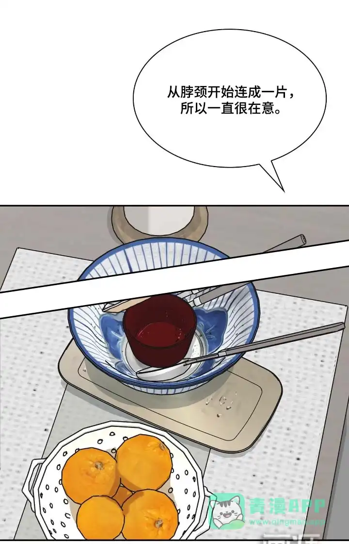 《如意珠》第48话 第1页