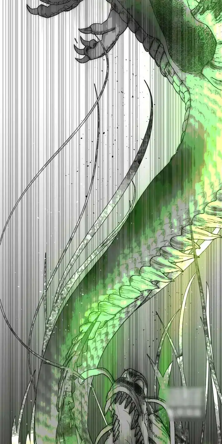 《如意珠》第48话 第29页
