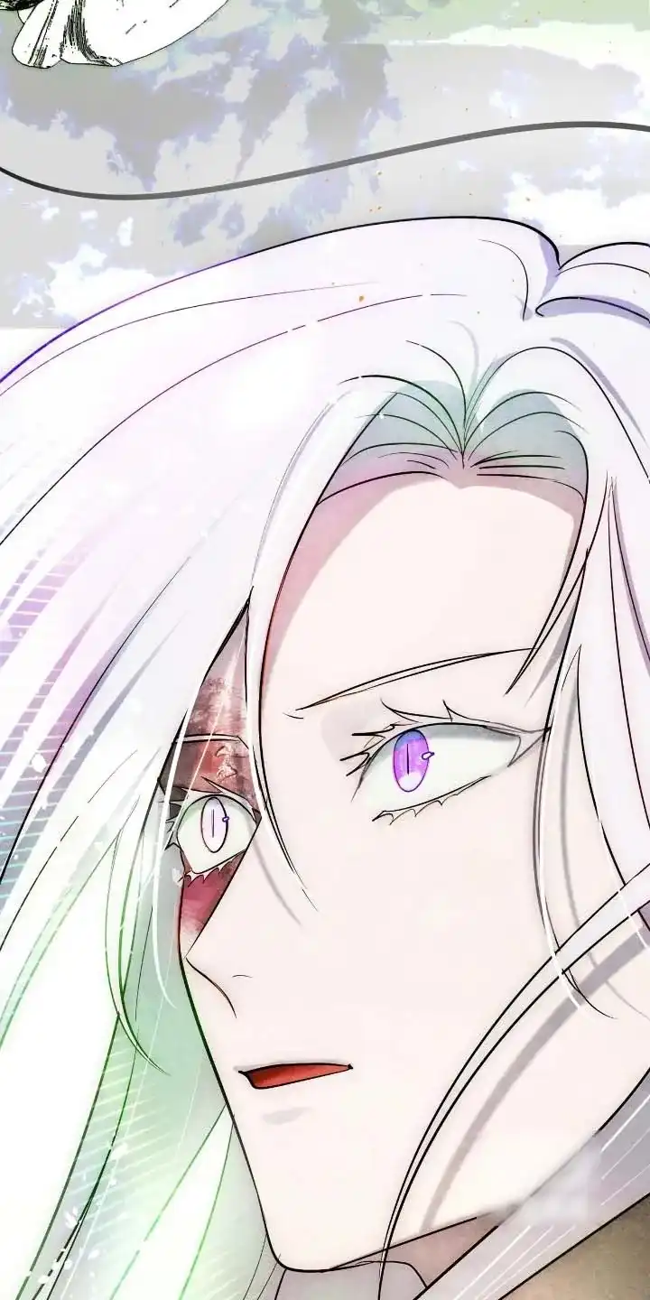 《如意珠》第48话 第20页