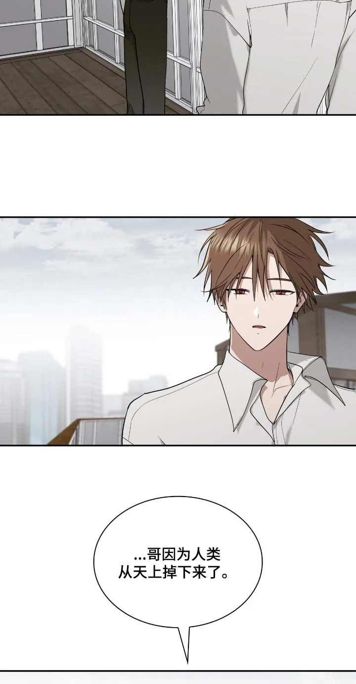 《如意珠》第49话 第15页