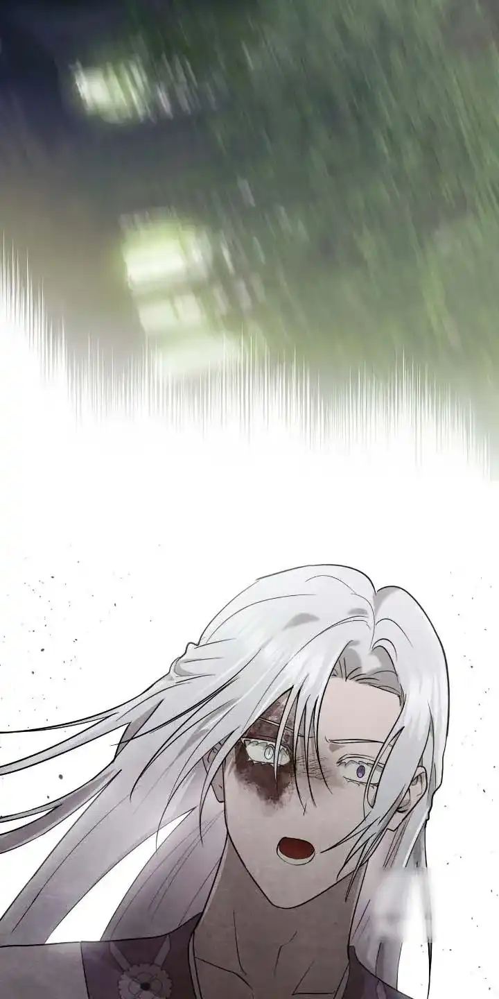 《如意珠》第49话 第7页