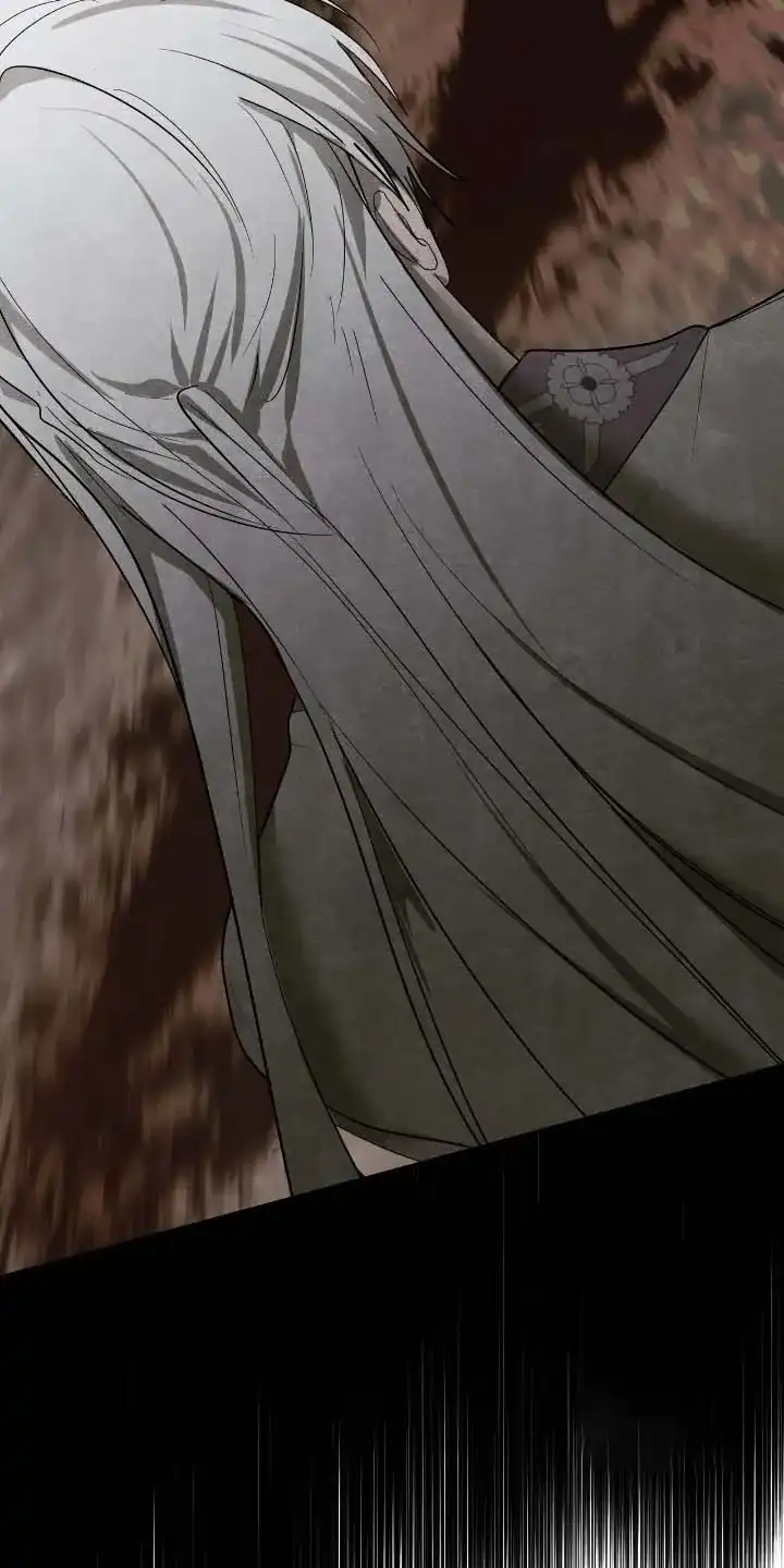 《如意珠》第49话 第9页
