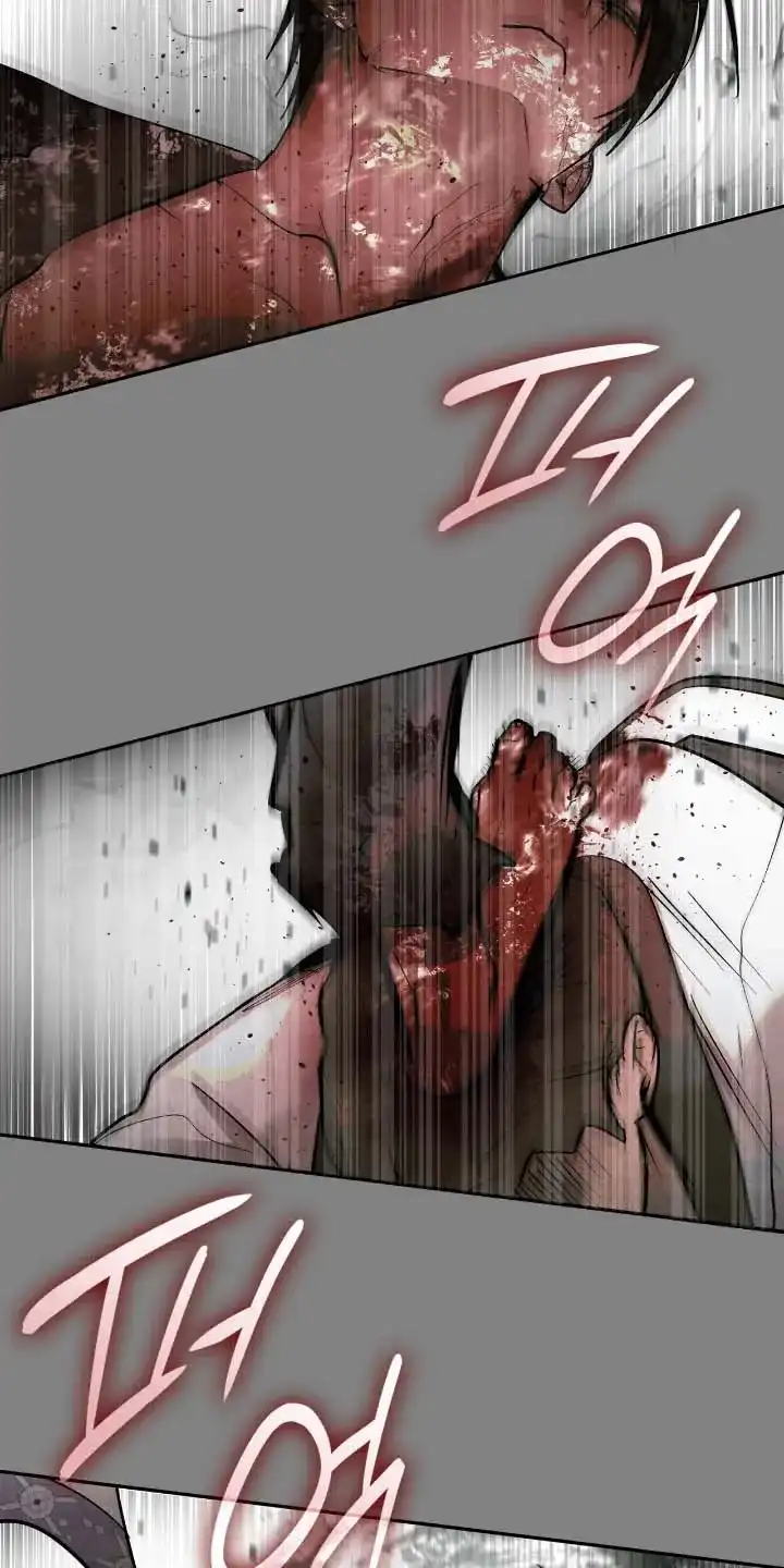 《如意珠》第51话 第8页