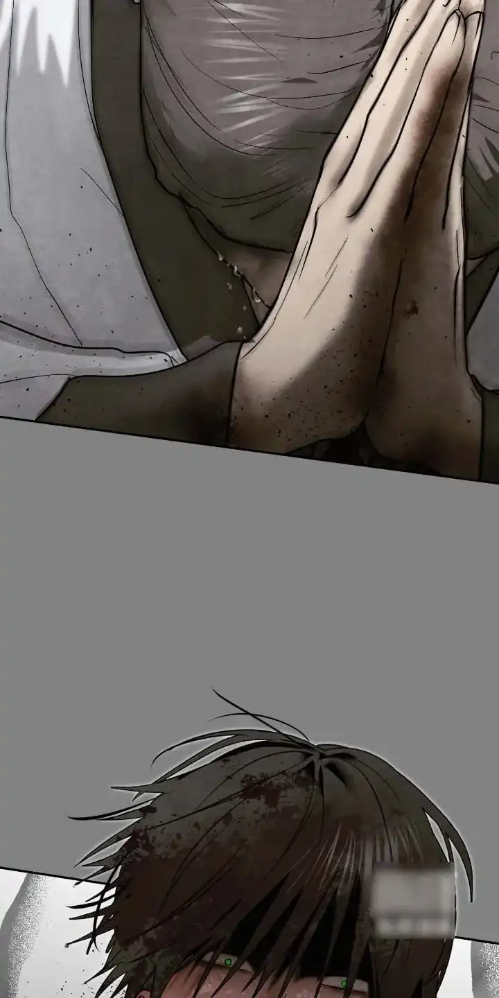 《如意珠》第51话 第4页