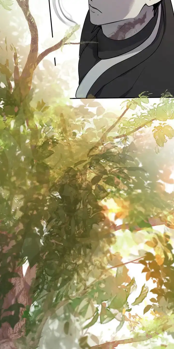 《如意珠》第7话 第10页