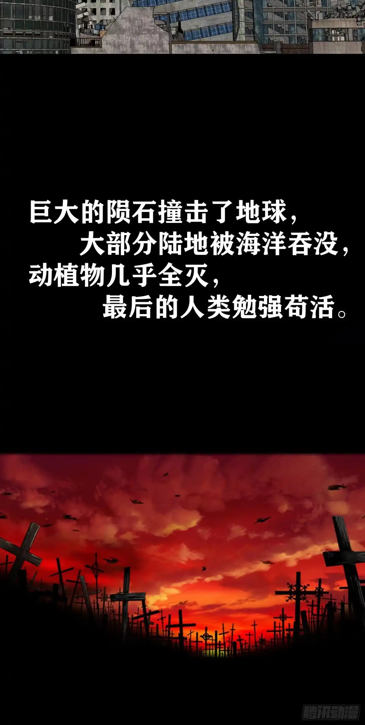 《赛博黄袍怪想洞房花烛》预告在此！ 第2页