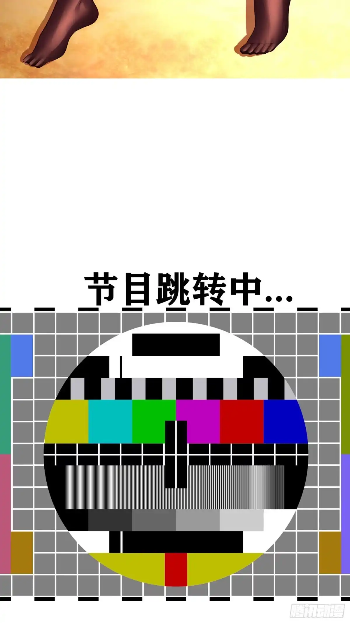 《赛博黄袍怪想洞房花烛》奢侈品 第3页