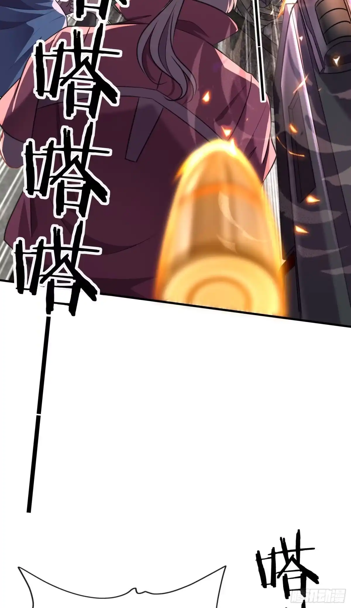《赛博黄袍怪想洞房花烛》三六九等 第38页