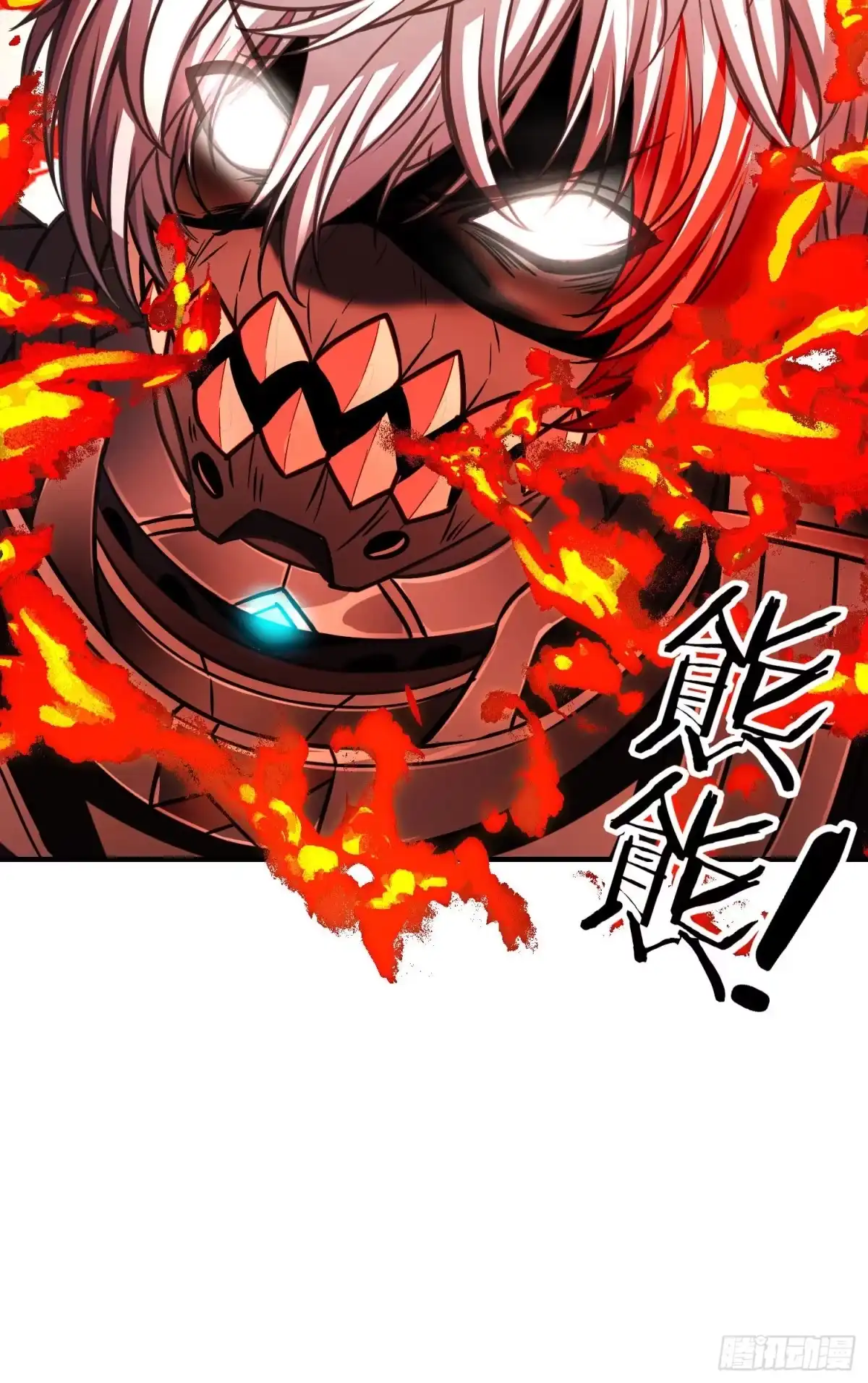 《赛博黄袍怪想洞房花烛》七星海棠 第73页