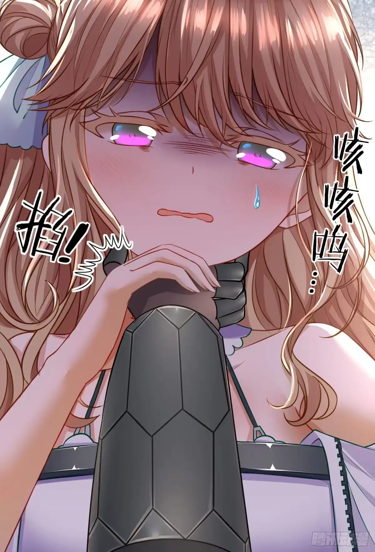 《赛博黄袍怪想洞房花烛》七星海棠 第12页