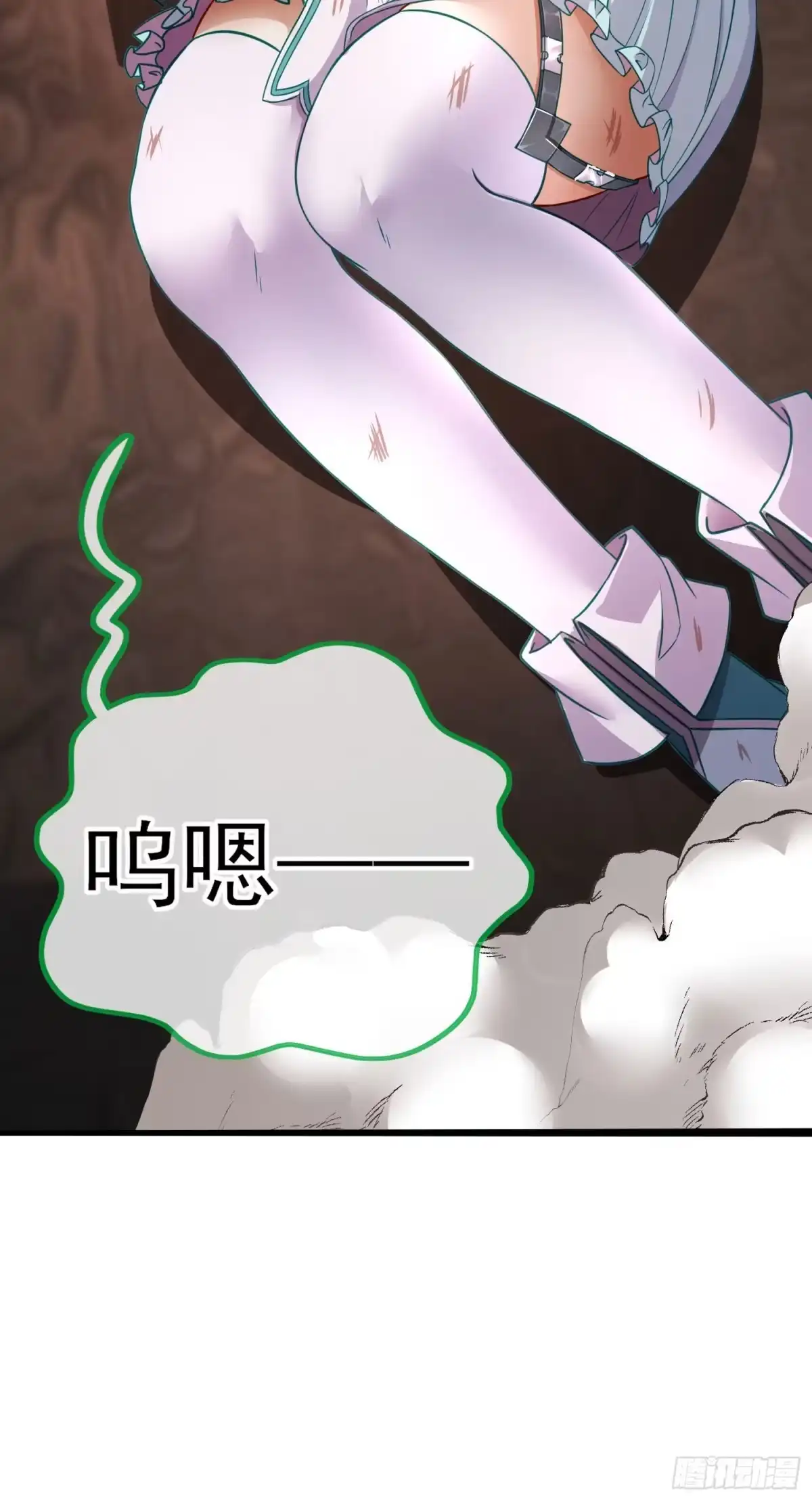 《赛博黄袍怪想洞房花烛》七星海棠 第25页