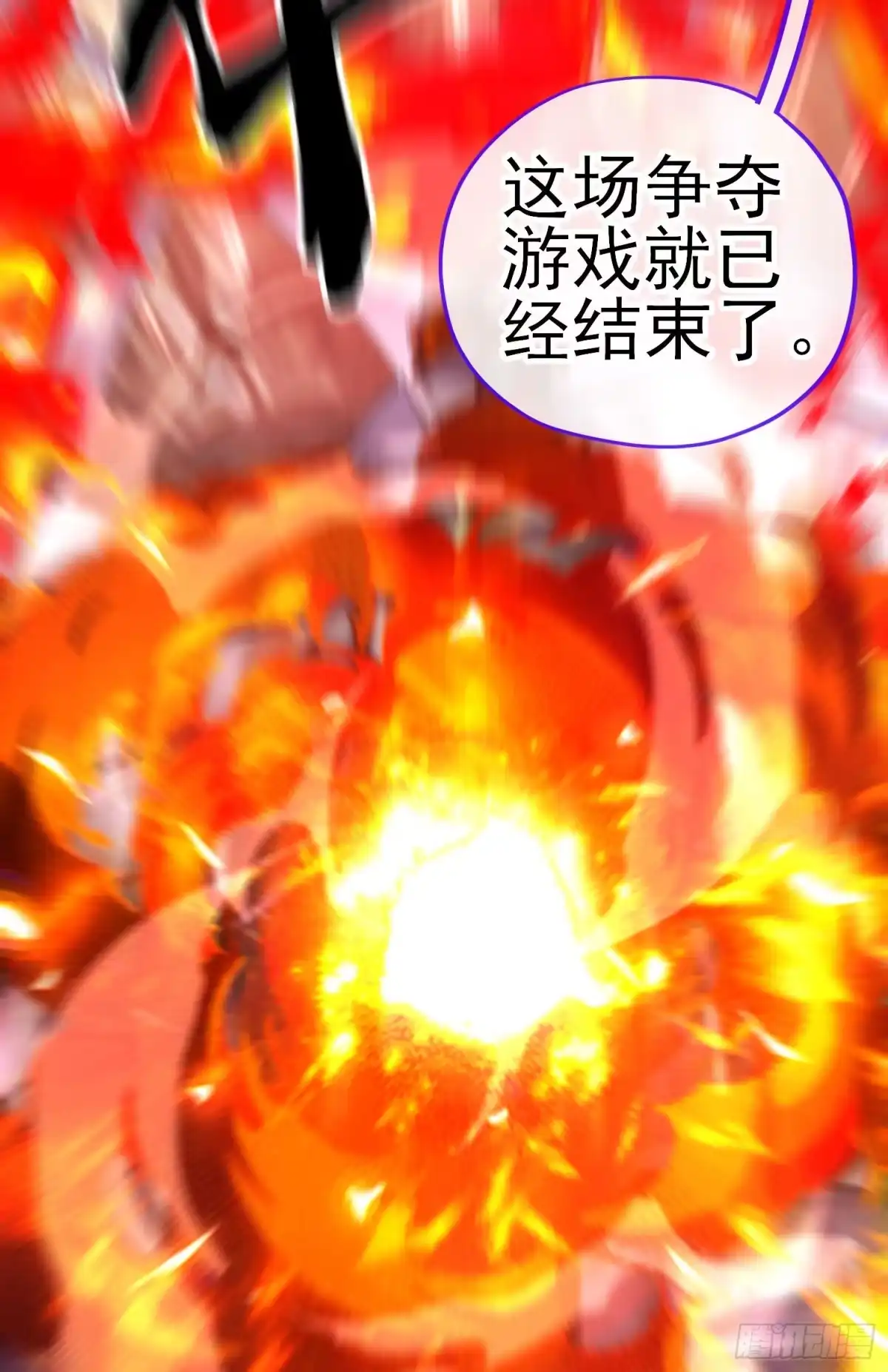 《赛博黄袍怪想洞房花烛》七星海棠 第65页