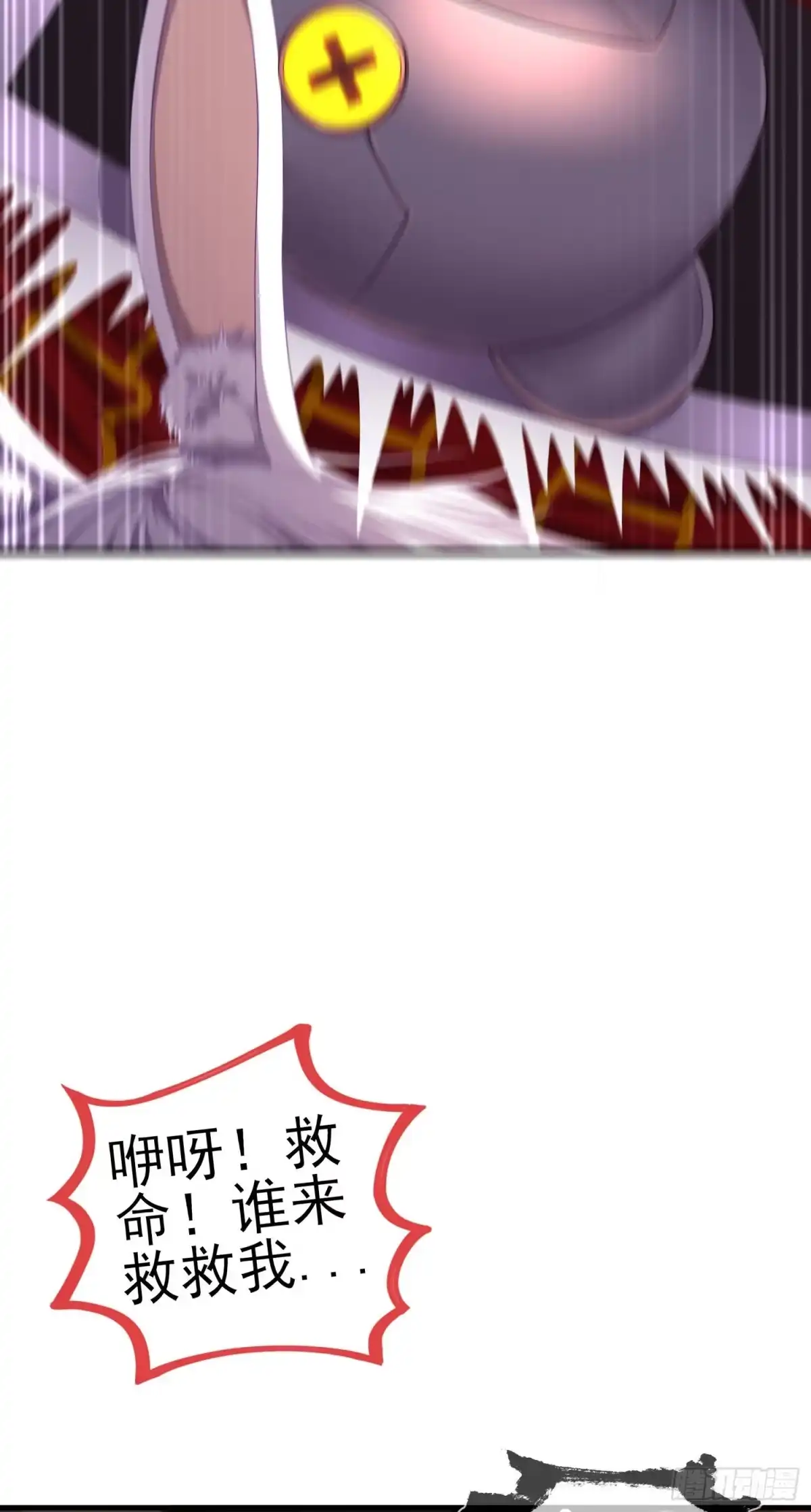 《赛博黄袍怪想洞房花烛》歼灭模式 第35页