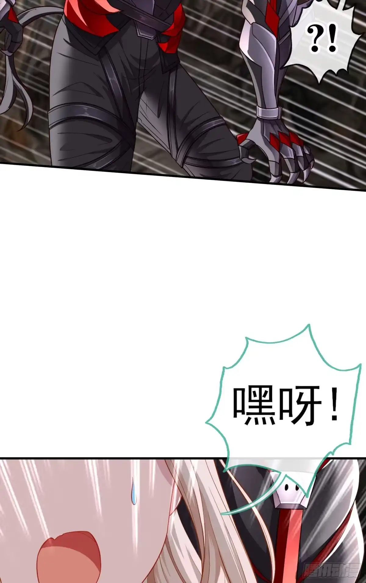 《赛博黄袍怪想洞房花烛》吻 第14页
