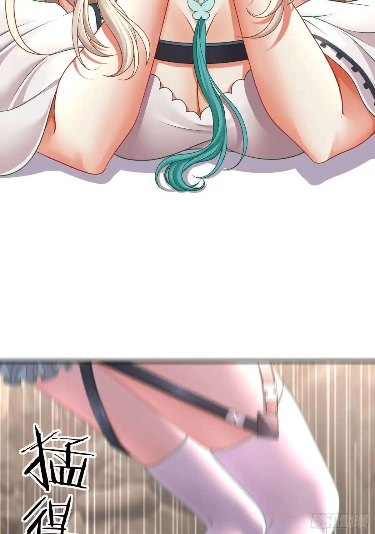 《赛博黄袍怪想洞房花烛》吻 第3页