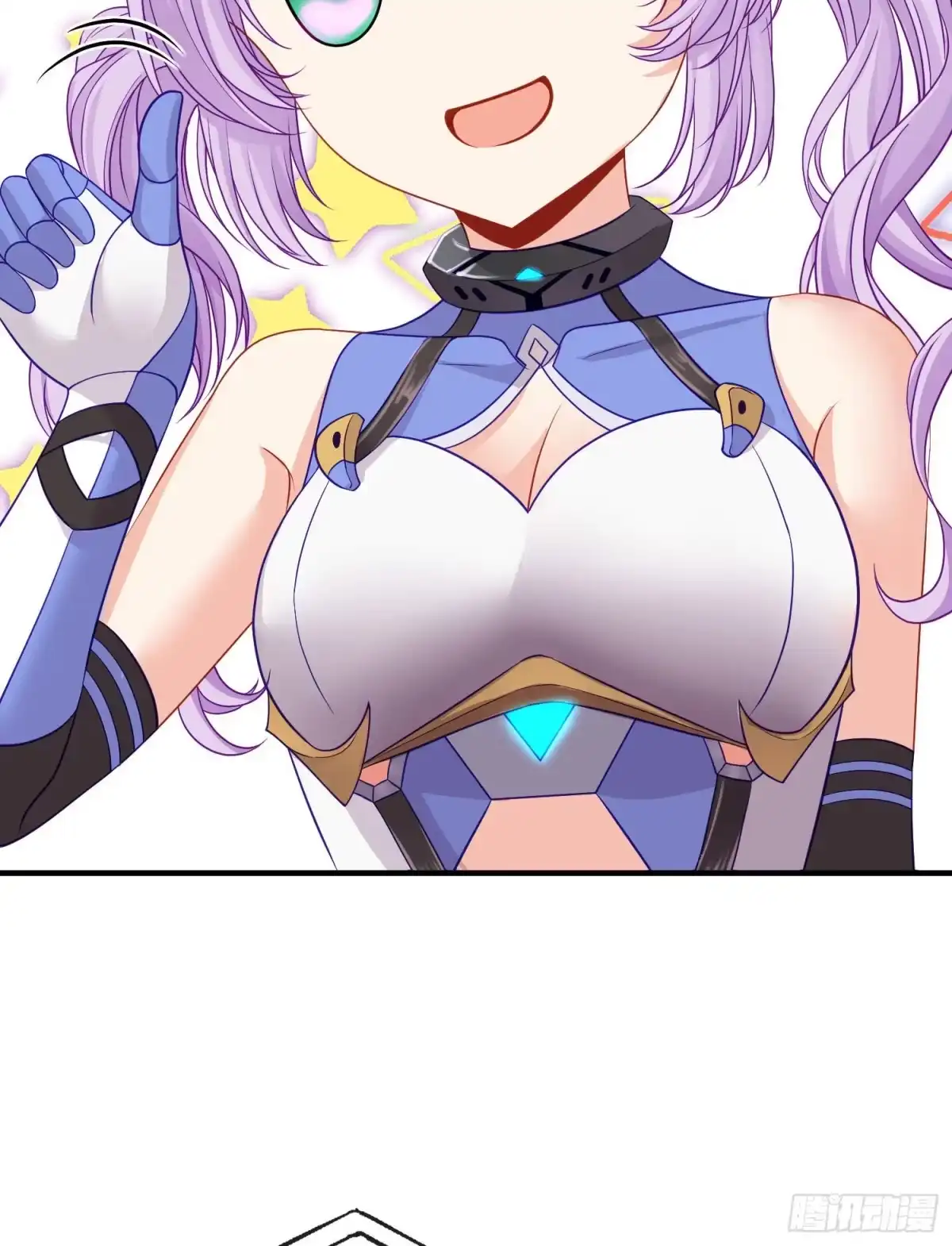 《赛博黄袍怪想洞房花烛》百目魔君 第52页