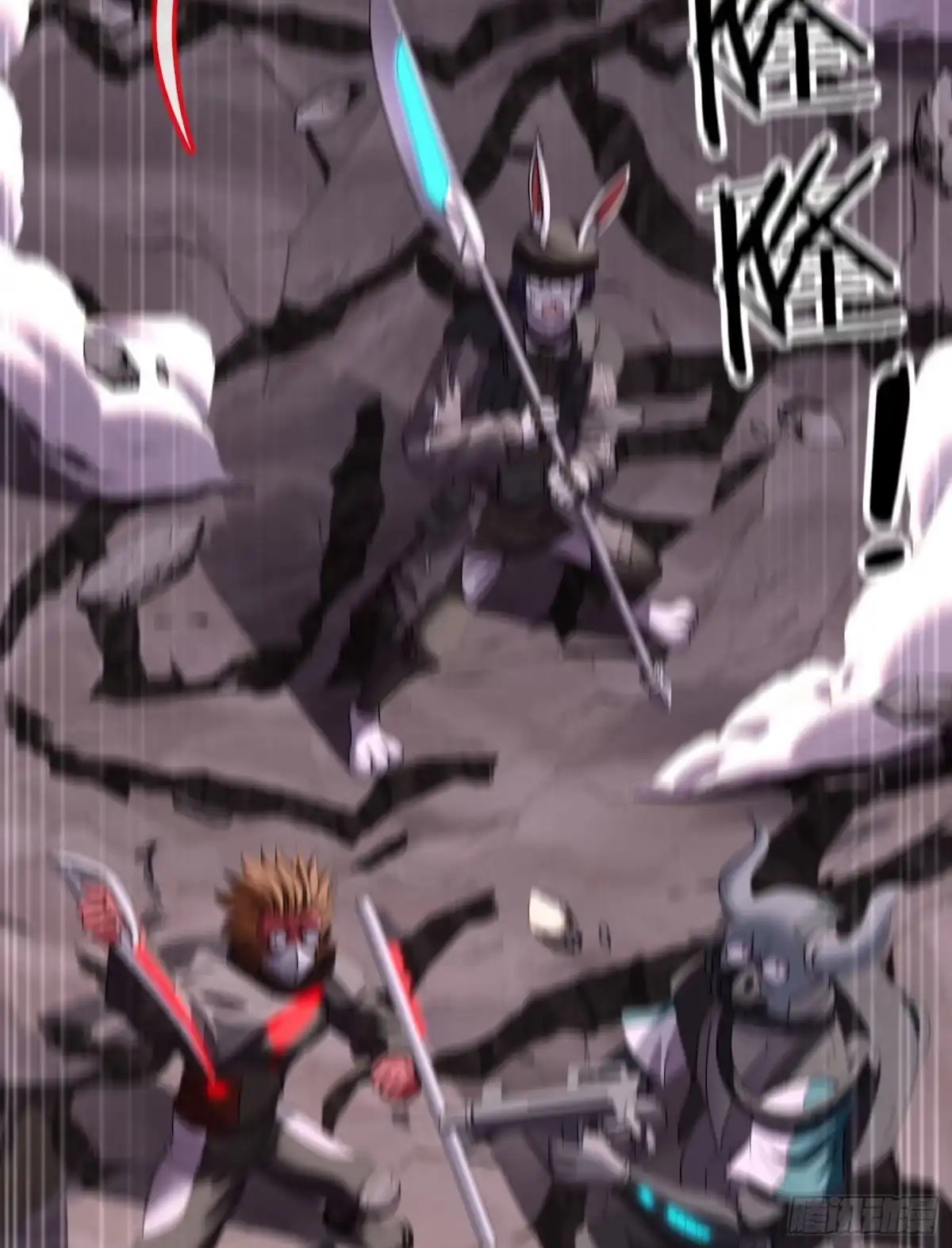 《赛博黄袍怪想洞房花烛》百目魔君 第22页
