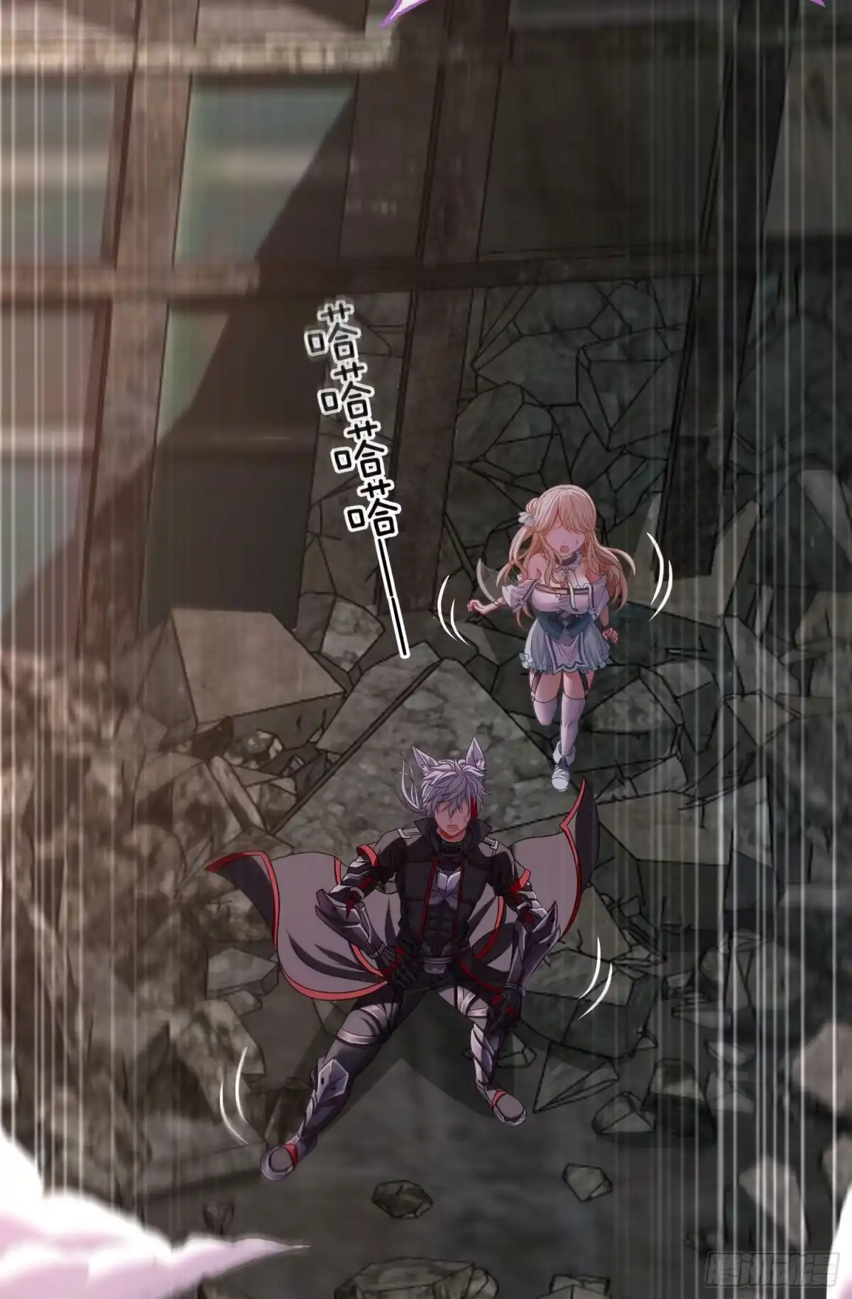 《赛博黄袍怪想洞房花烛》百目魔君 第26页