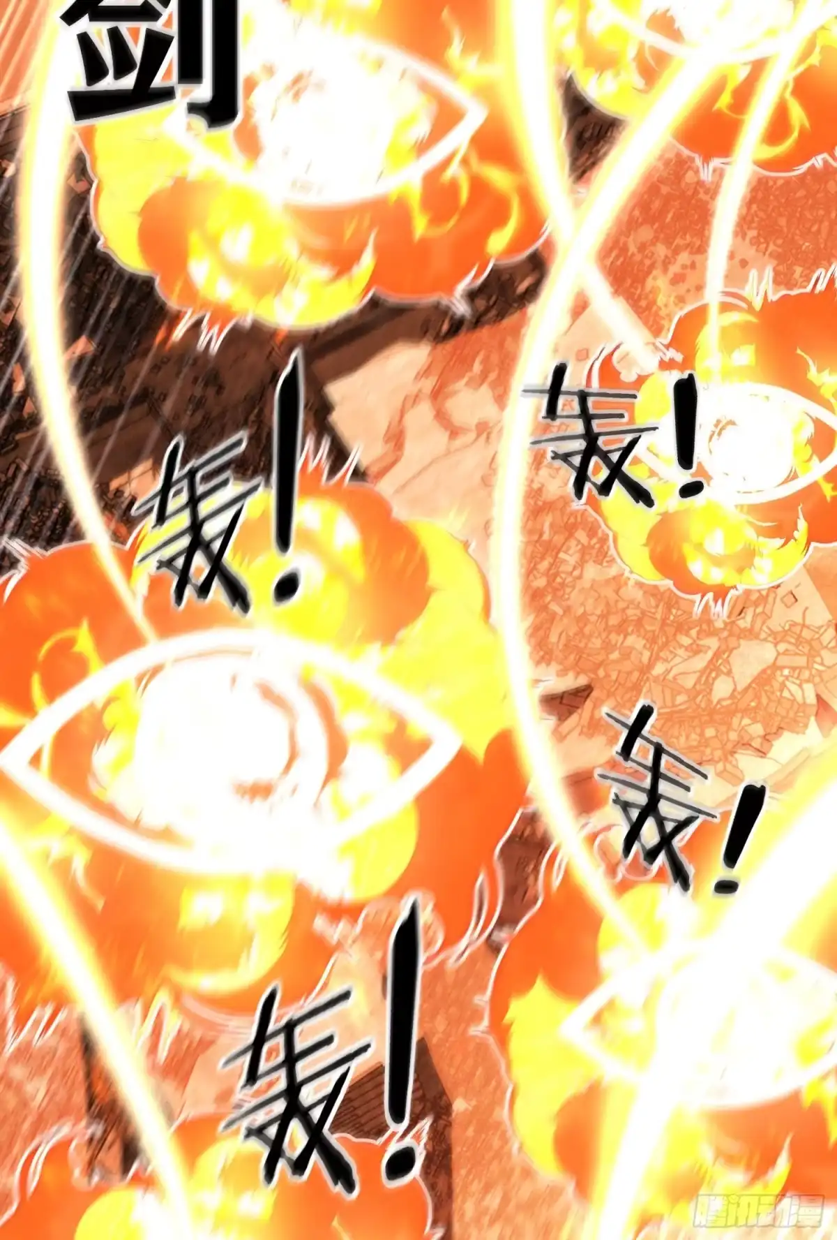 《赛博黄袍怪想洞房花烛》百目魔君 第67页