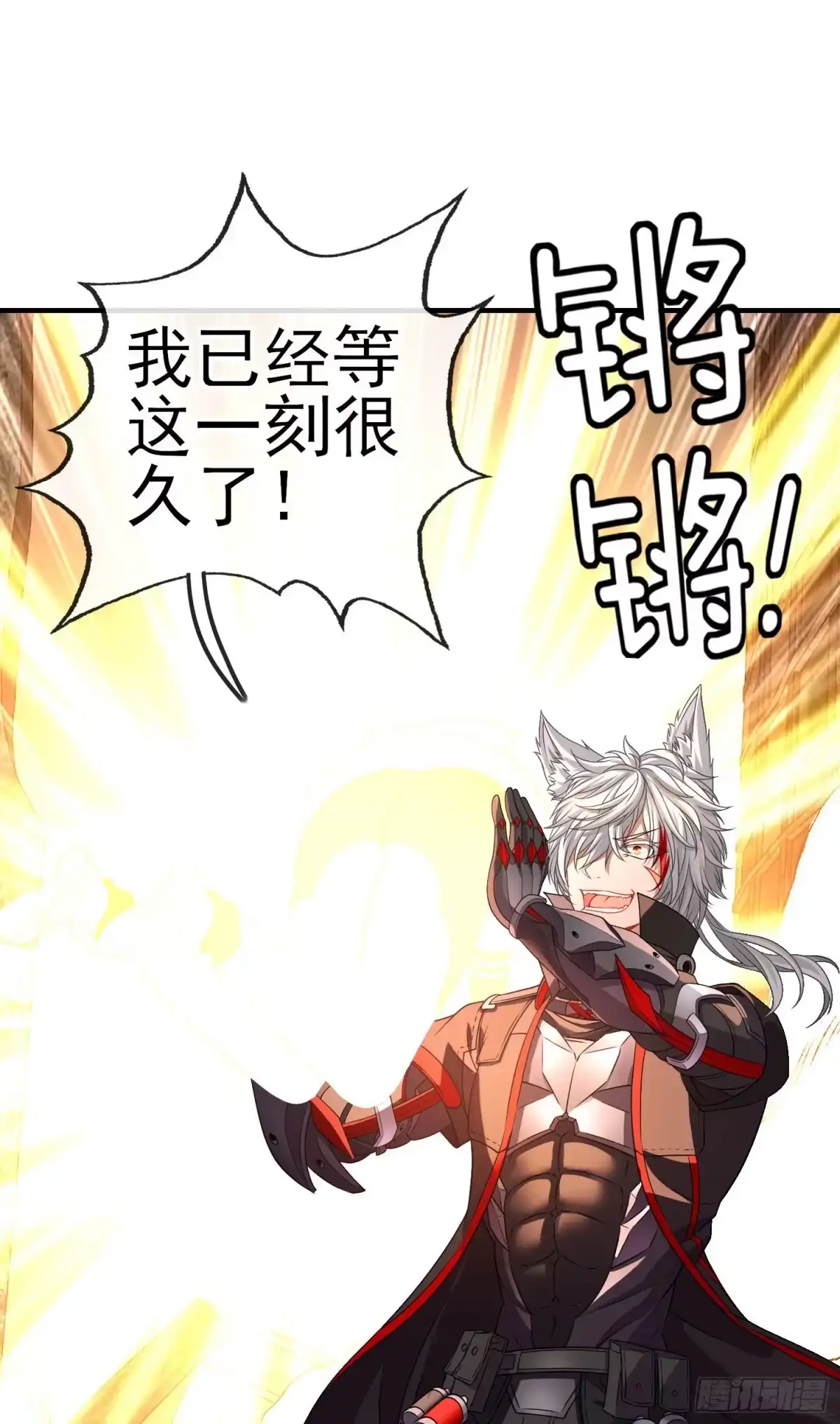 《赛博黄袍怪想洞房花烛》真凶 第2页