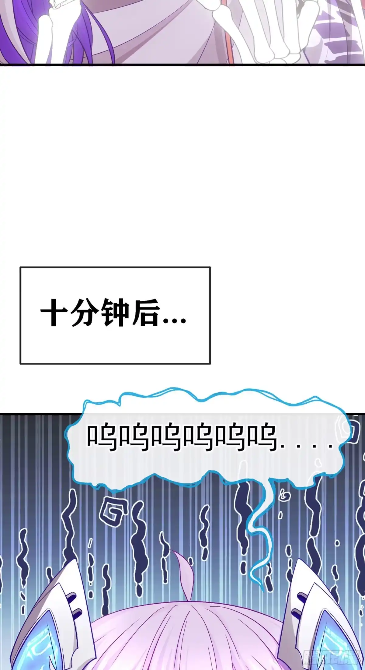 《赛博黄袍怪想洞房花烛》真凶 第34页