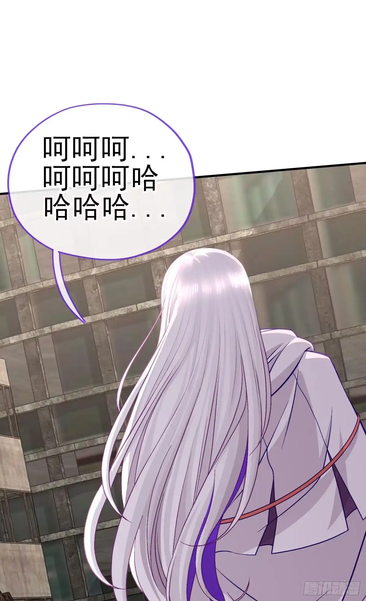 《赛博黄袍怪想洞房花烛》真凶 第53页