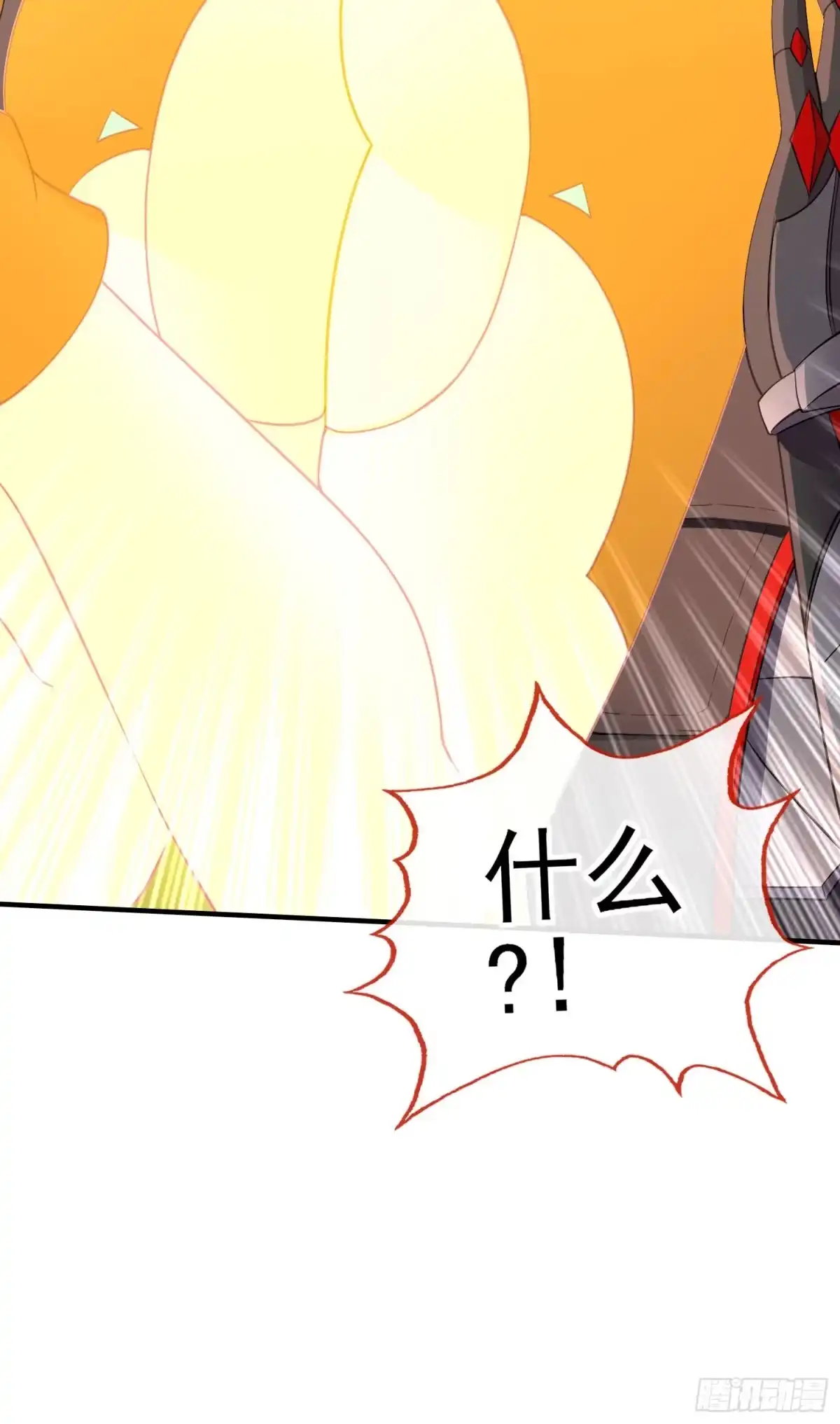 《赛博黄袍怪想洞房花烛》真凶 第9页