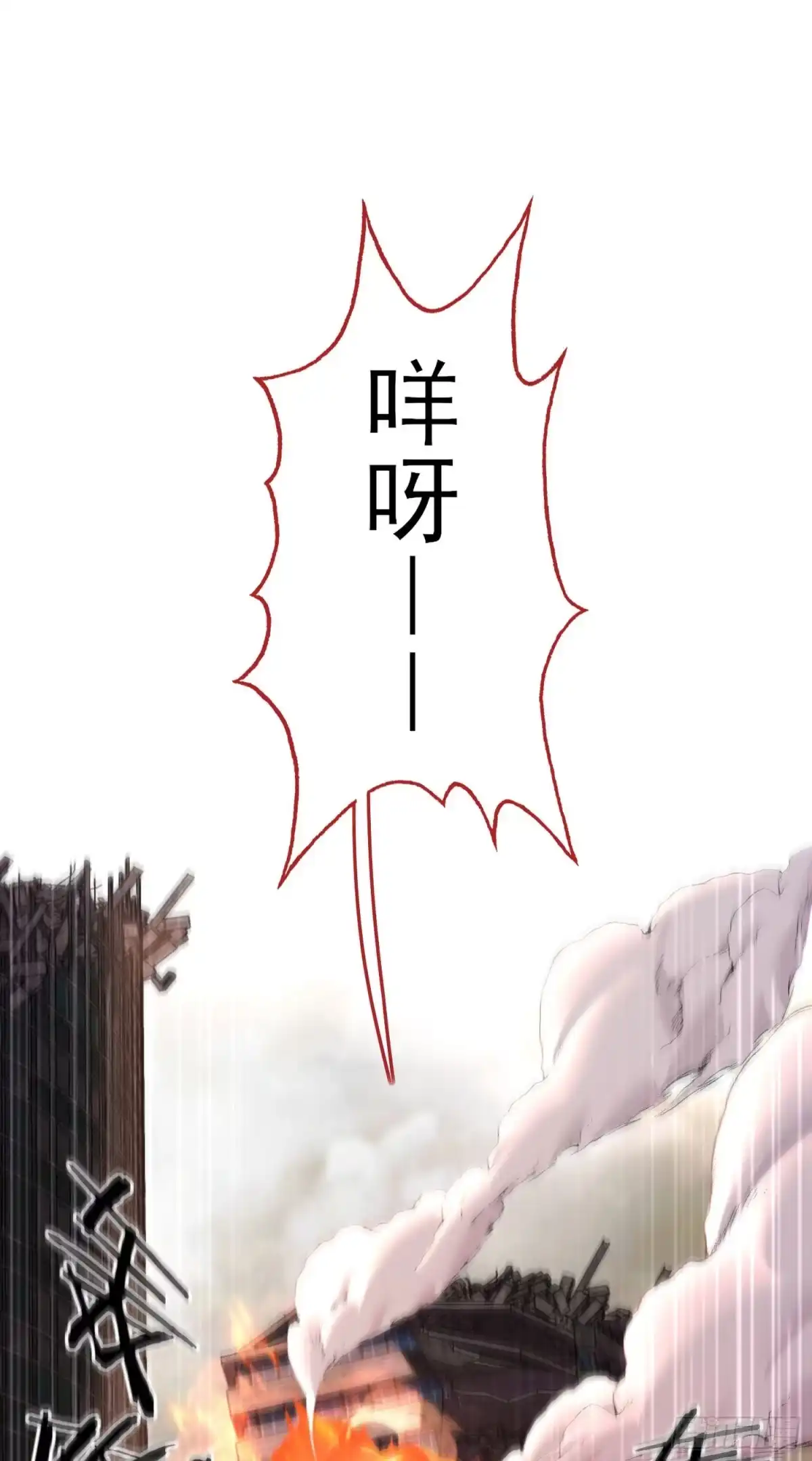 《赛博黄袍怪想洞房花烛》真凶 第31页