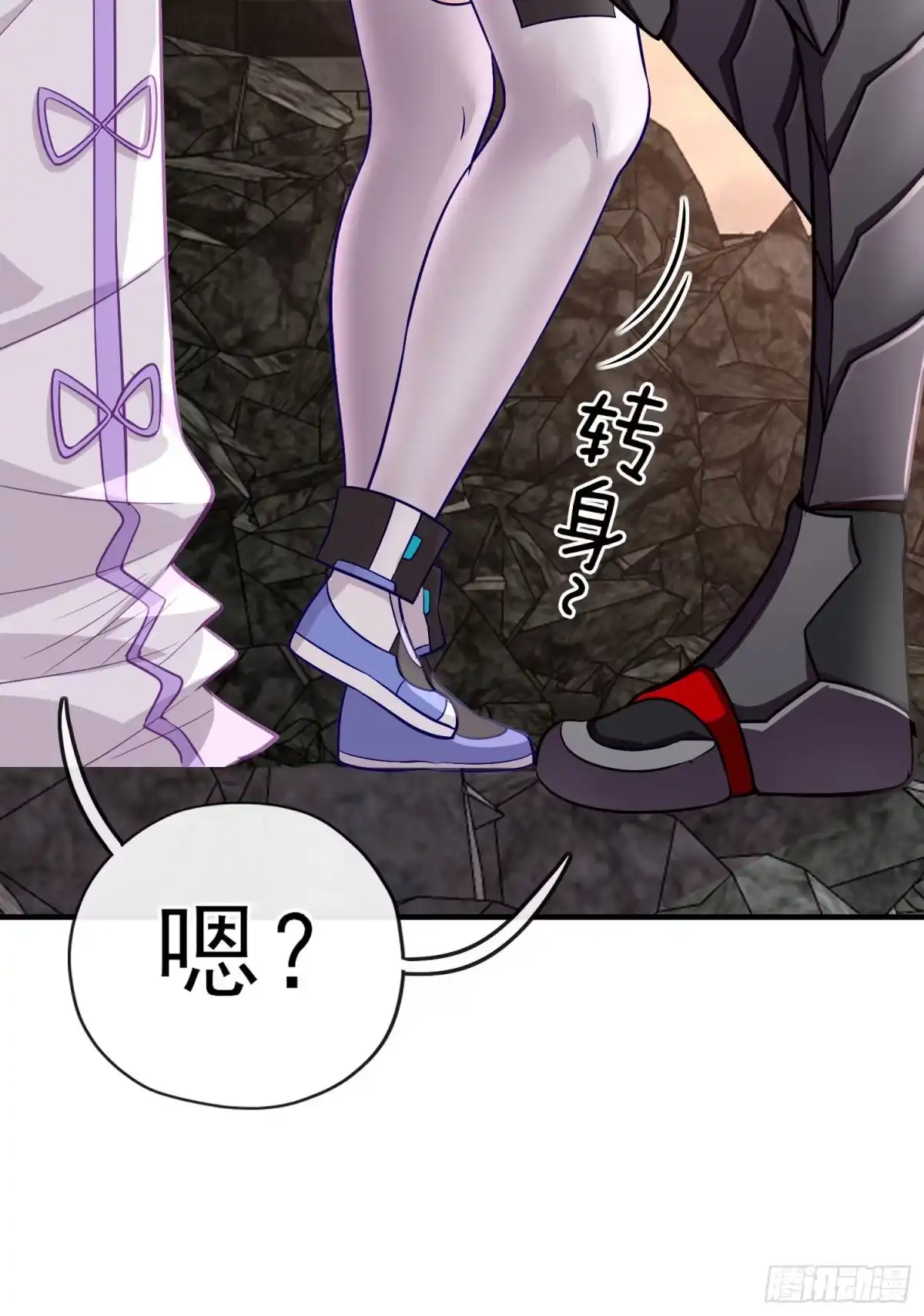 《赛博黄袍怪想洞房花烛》八仙会议 第31页