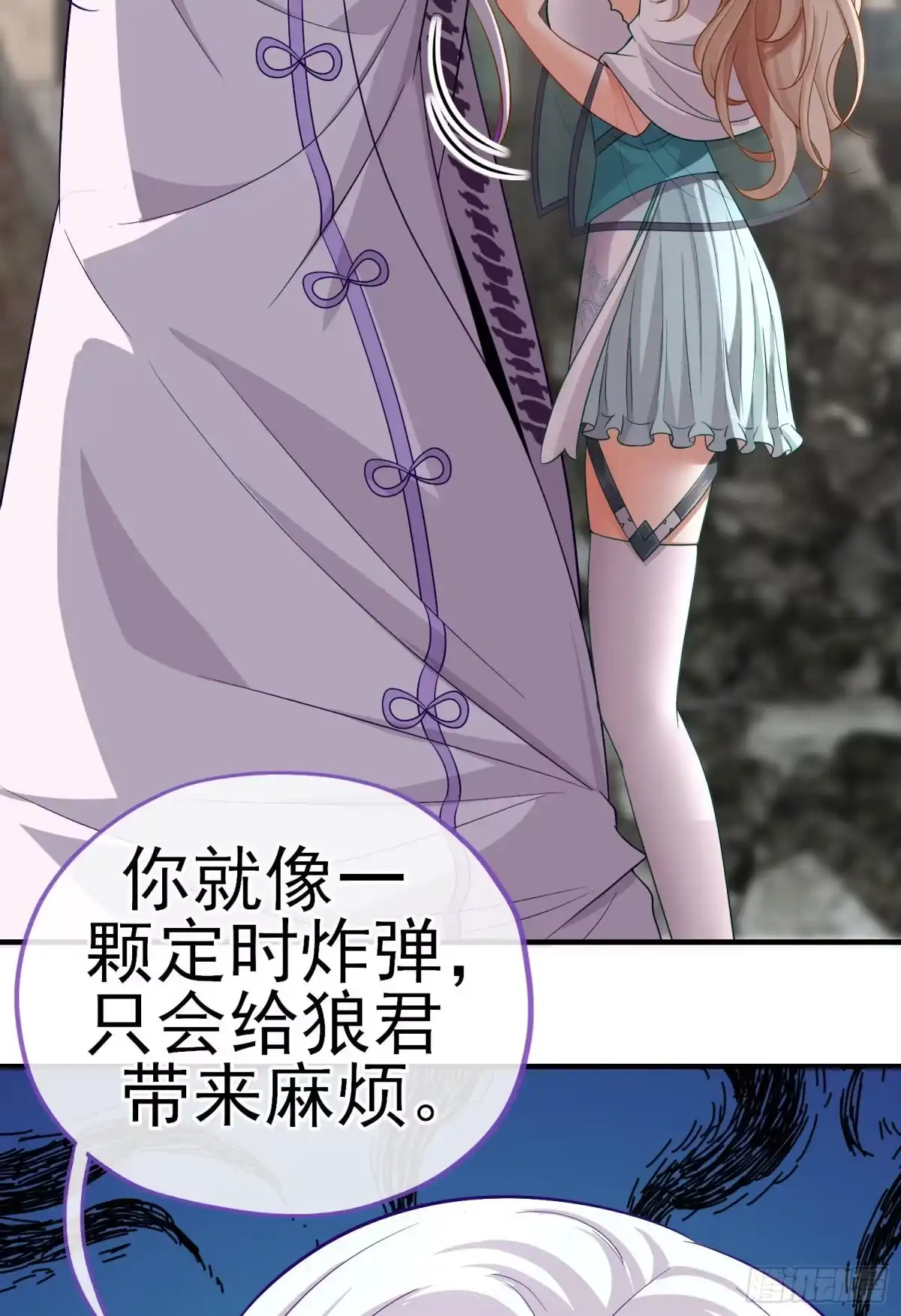 《赛博黄袍怪想洞房花烛》八仙会议 第11页