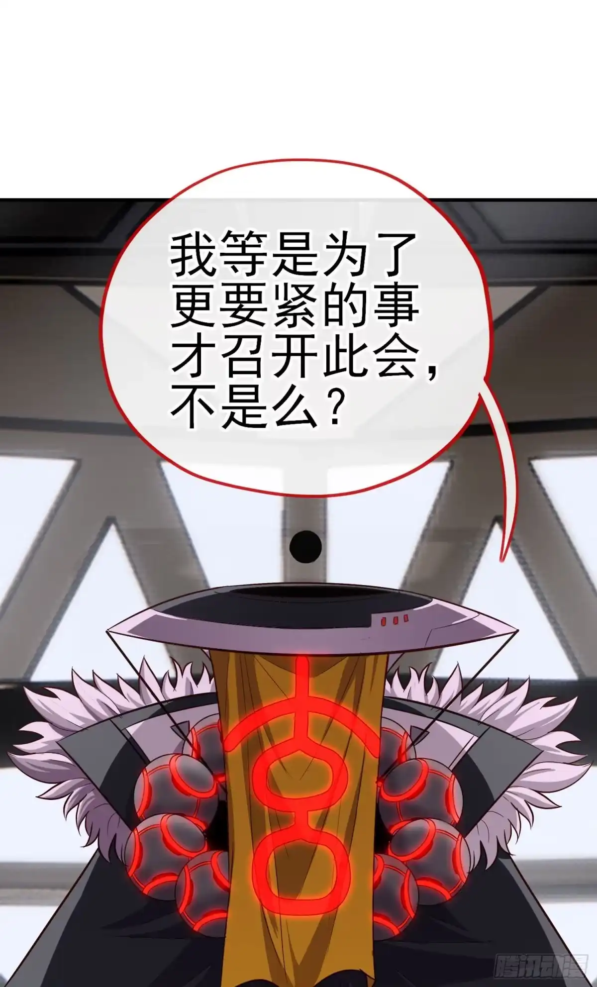 《赛博黄袍怪想洞房花烛》给点酒喝 第2页