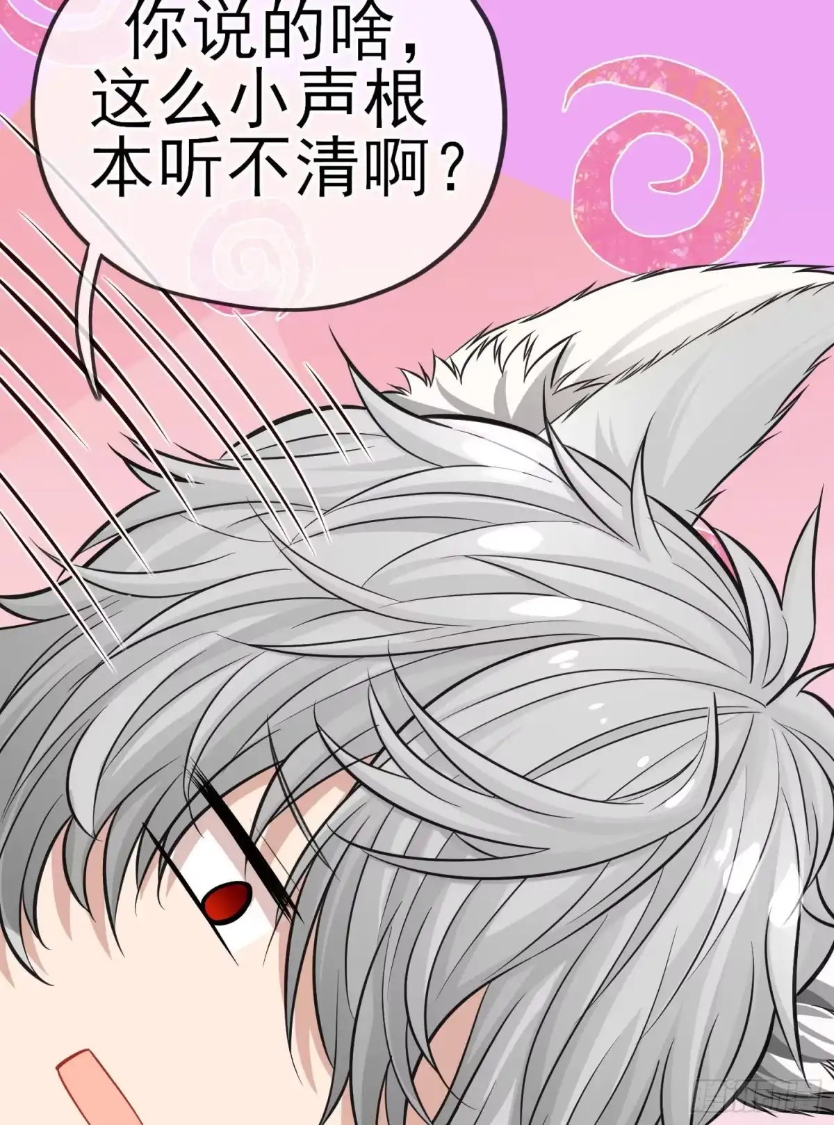 《赛博黄袍怪想洞房花烛》给点酒喝 第49页
