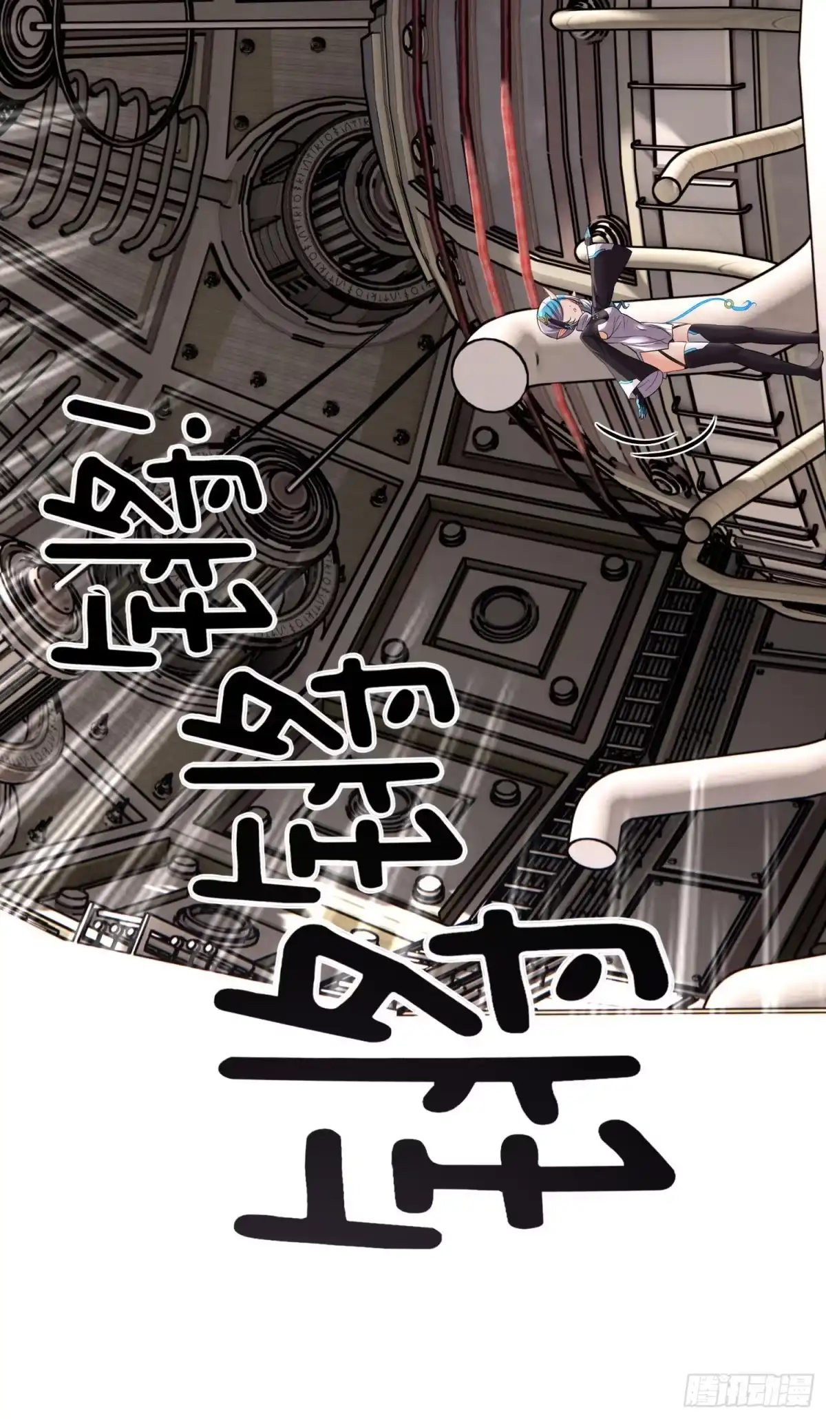 《赛博黄袍怪想洞房花烛》初恋 第4页