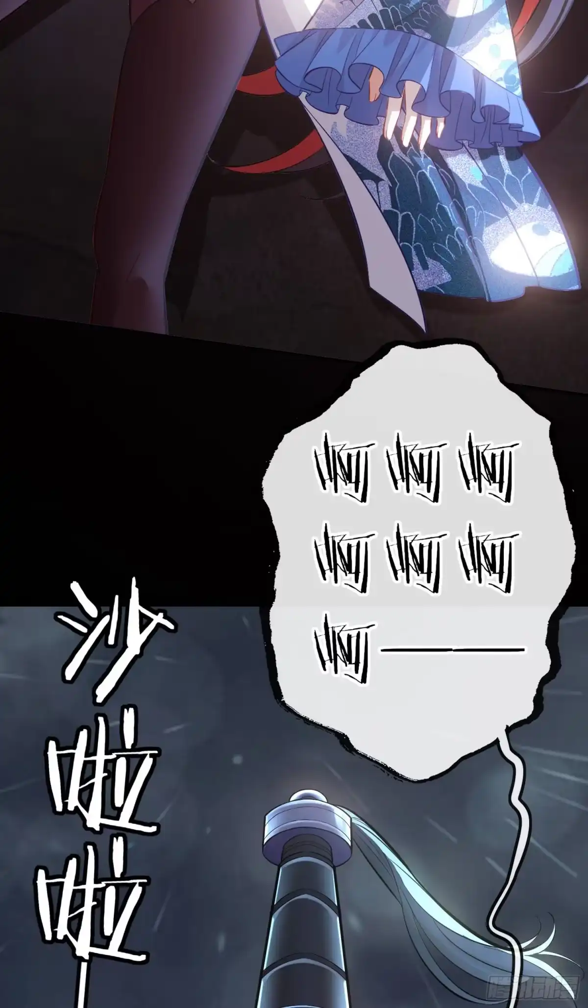 《赛博黄袍怪想洞房花烛》熟悉的感觉 第46页