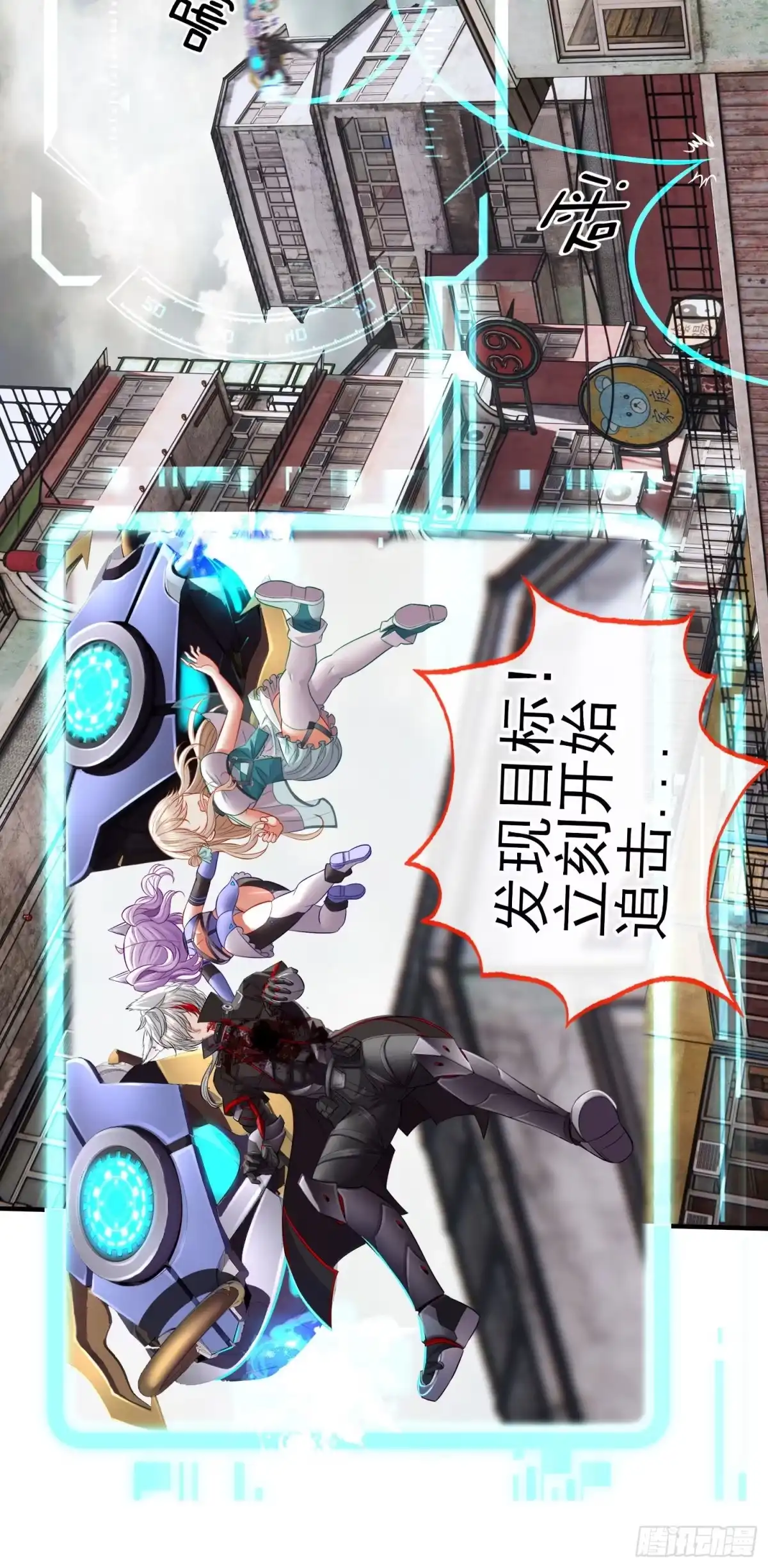 《赛博黄袍怪想洞房花烛》心 第13页
