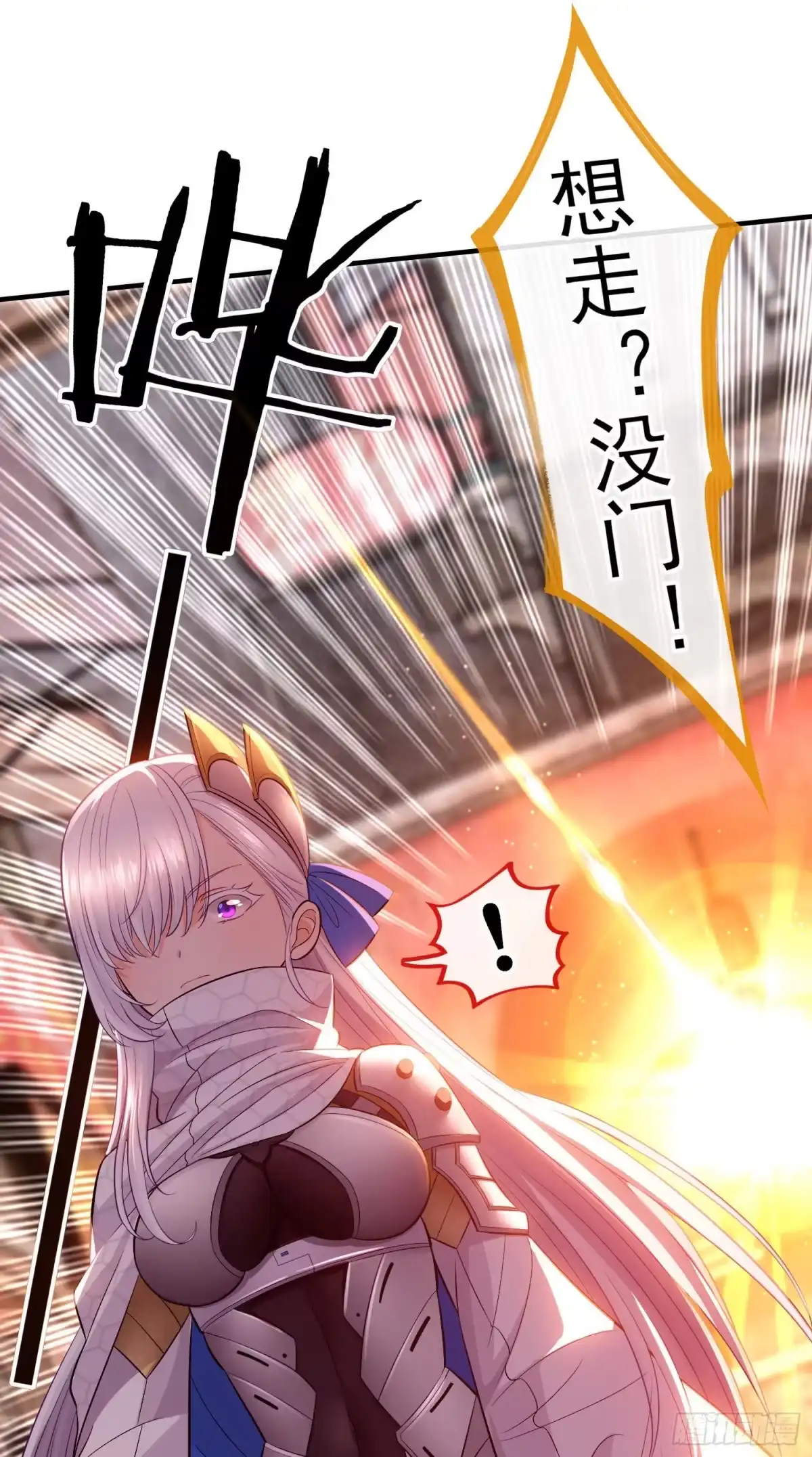 《赛博黄袍怪想洞房花烛》心 第14页