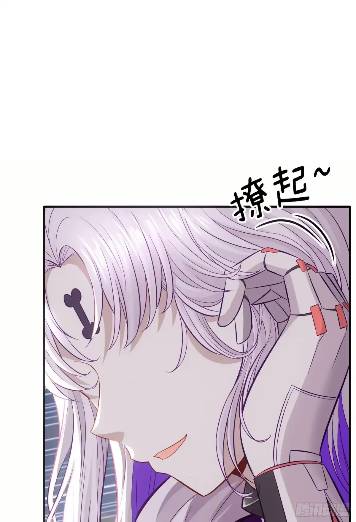 《赛博黄袍怪想洞房花烛》急速追杀 第2页
