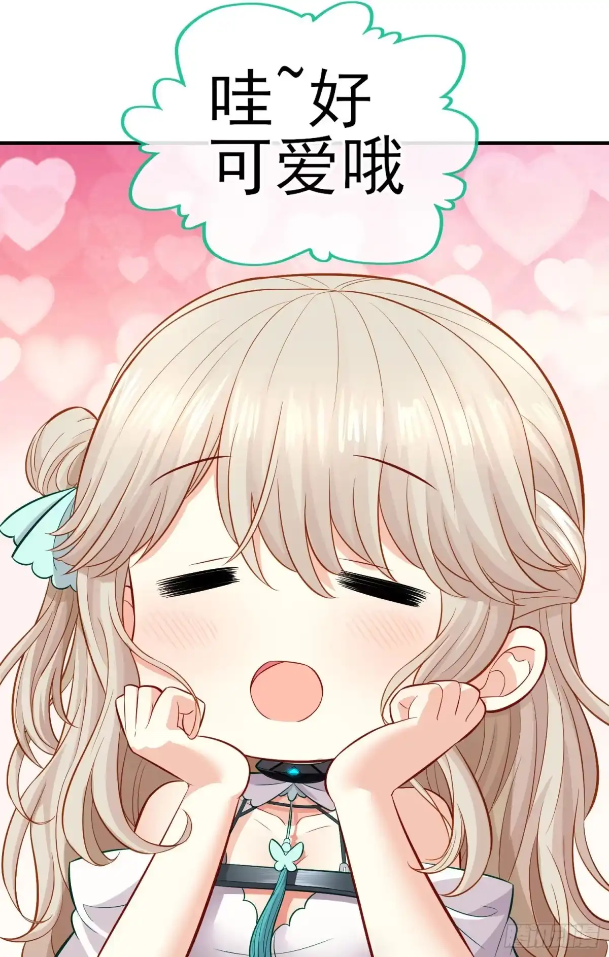 《赛博黄袍怪想洞房花烛》急速追杀 第12页