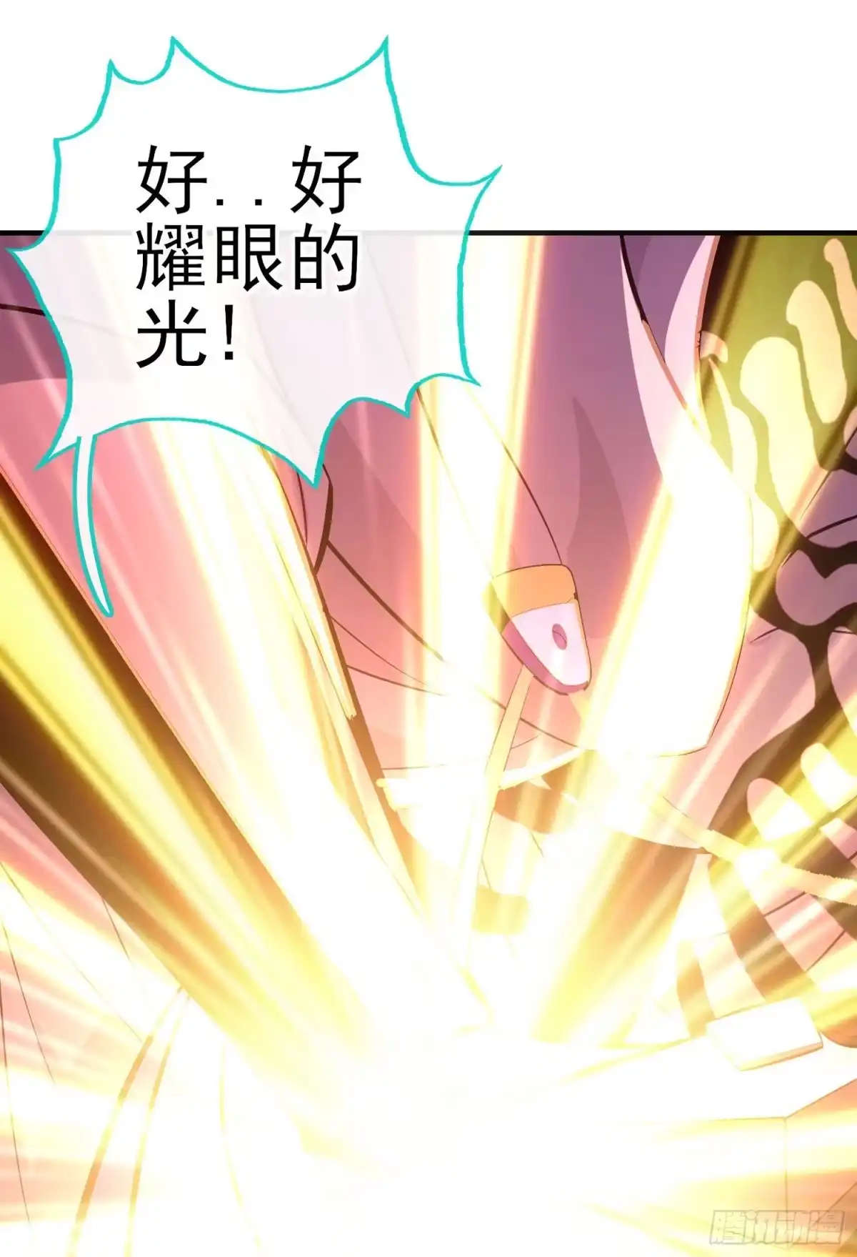《赛博黄袍怪想洞房花烛》急速追杀 第5页