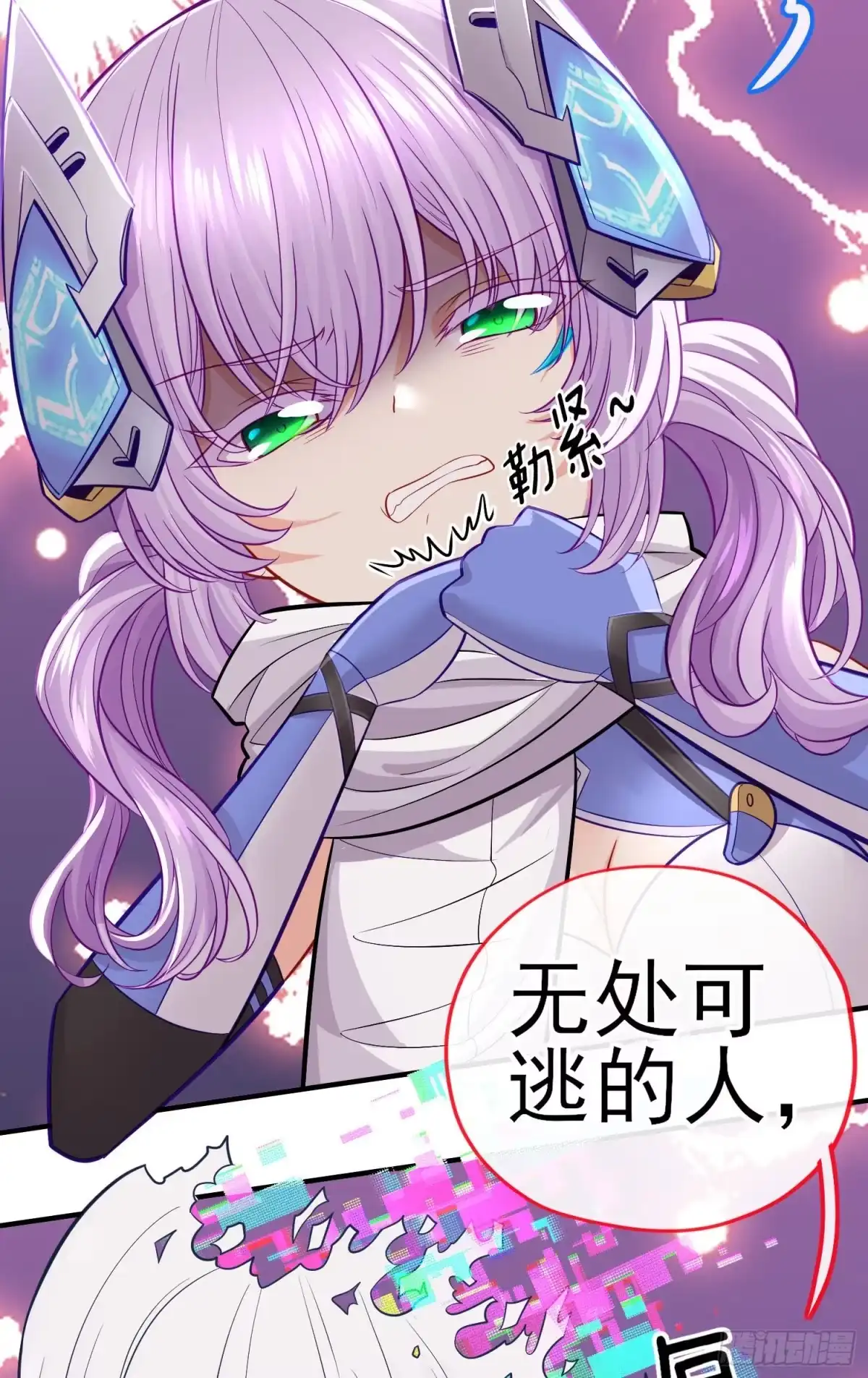 《赛博黄袍怪想洞房花烛》滴酒之恩 第34页