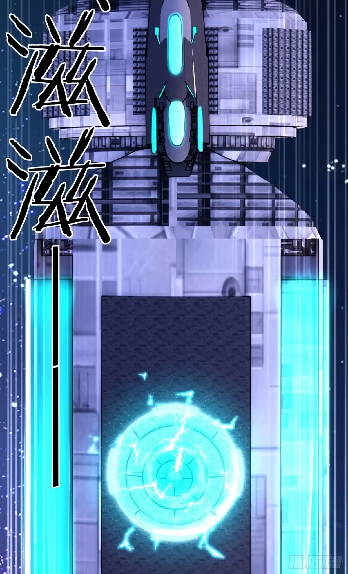 《赛博黄袍怪想洞房花烛》狗咬吕洞宾 第28页