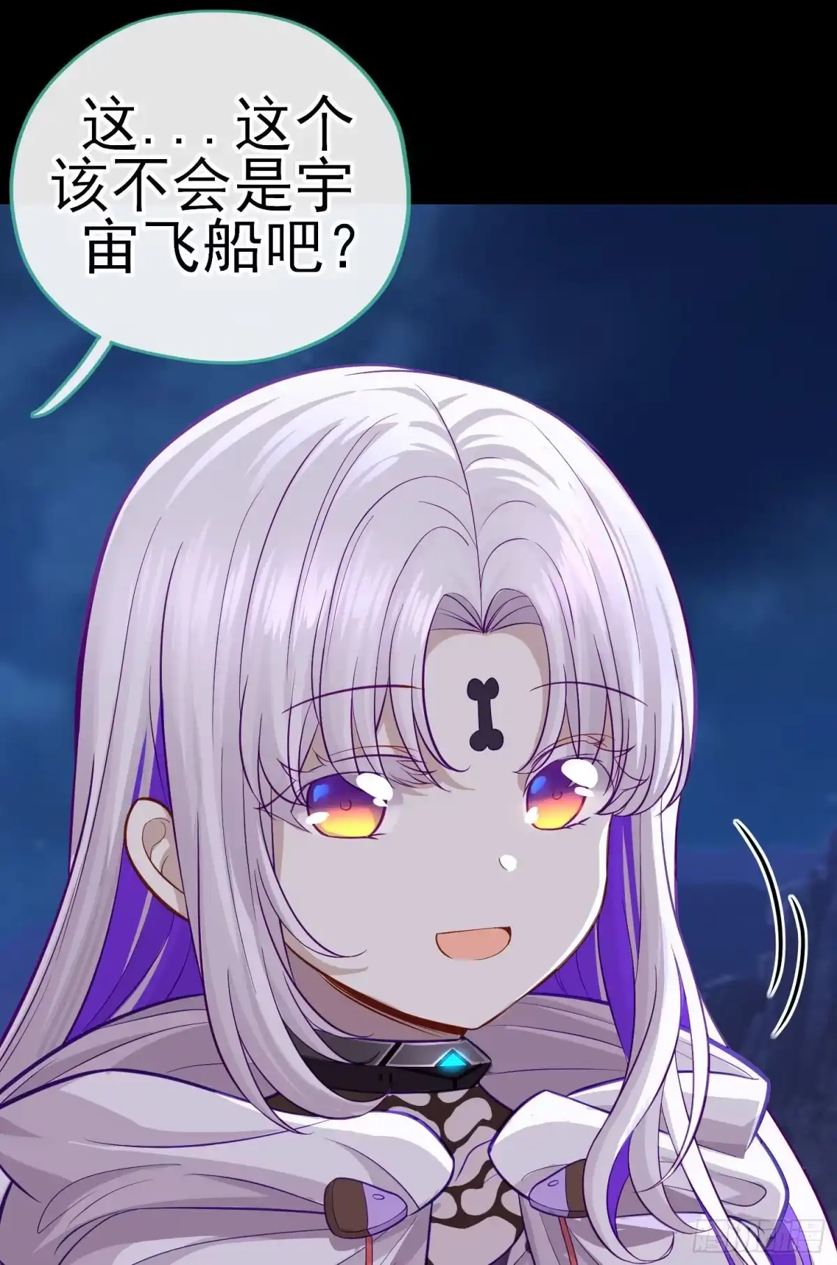《赛博黄袍怪想洞房花烛》琵琶洞 第20页