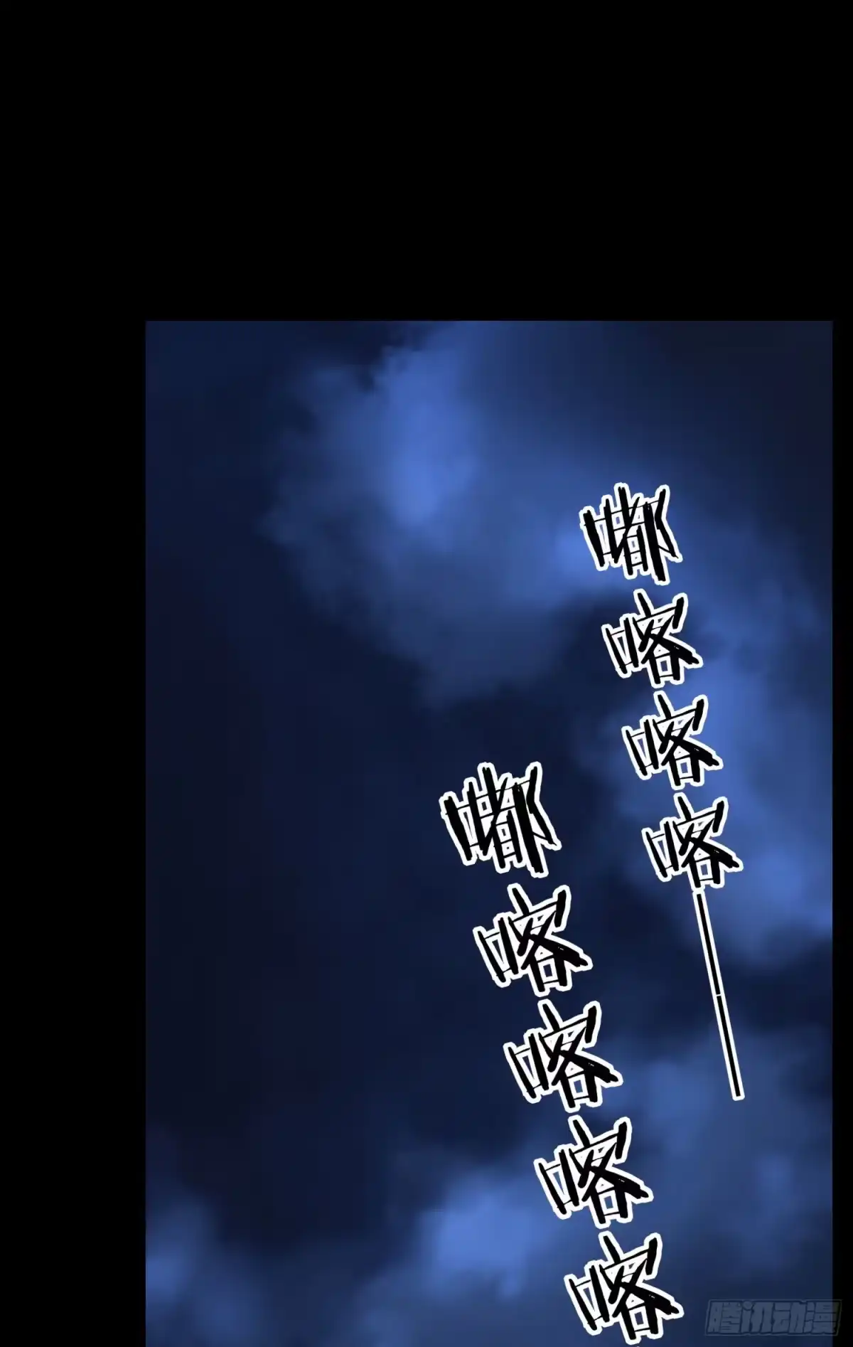 《赛博黄袍怪想洞房花烛》琵琶洞 第2页